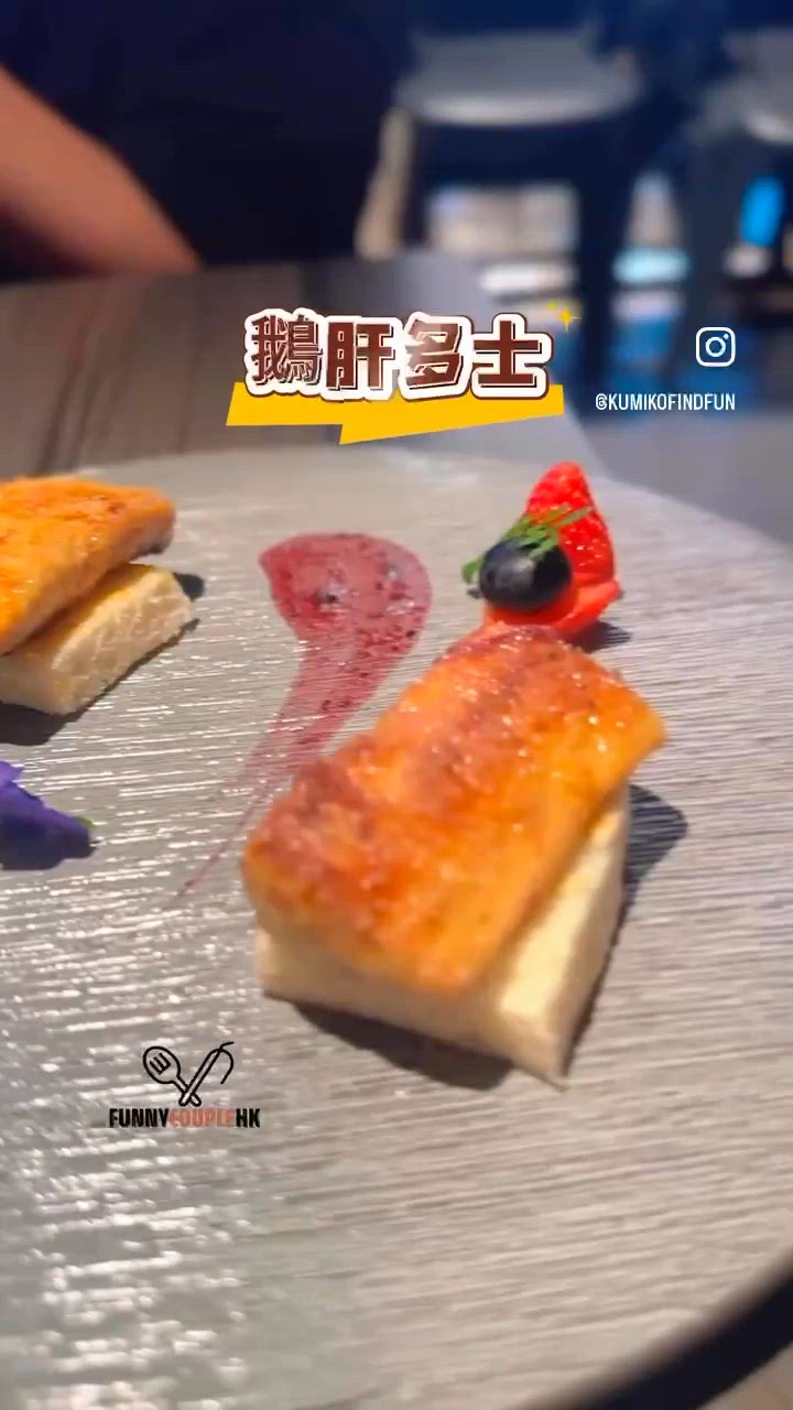 炙柒燒鳥鐵板燒🤤！深圳福田 鵝肝！🔥