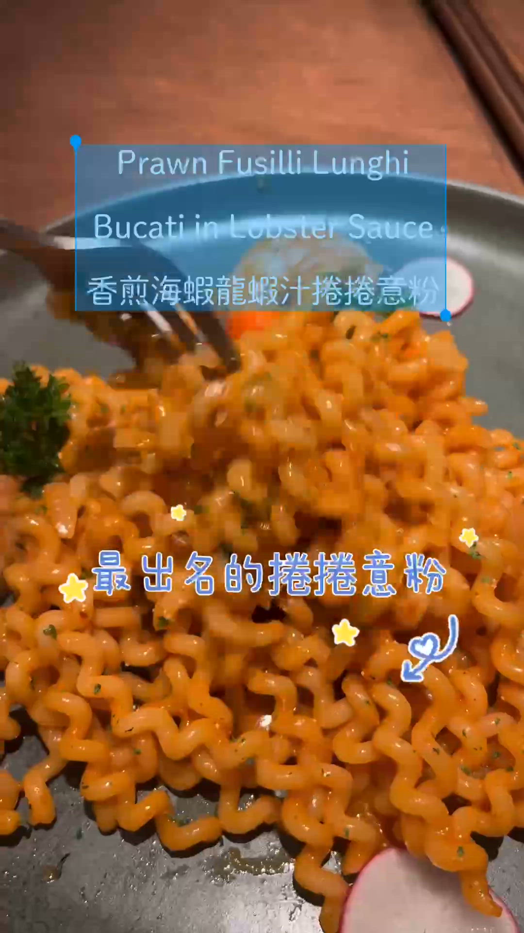 不苦