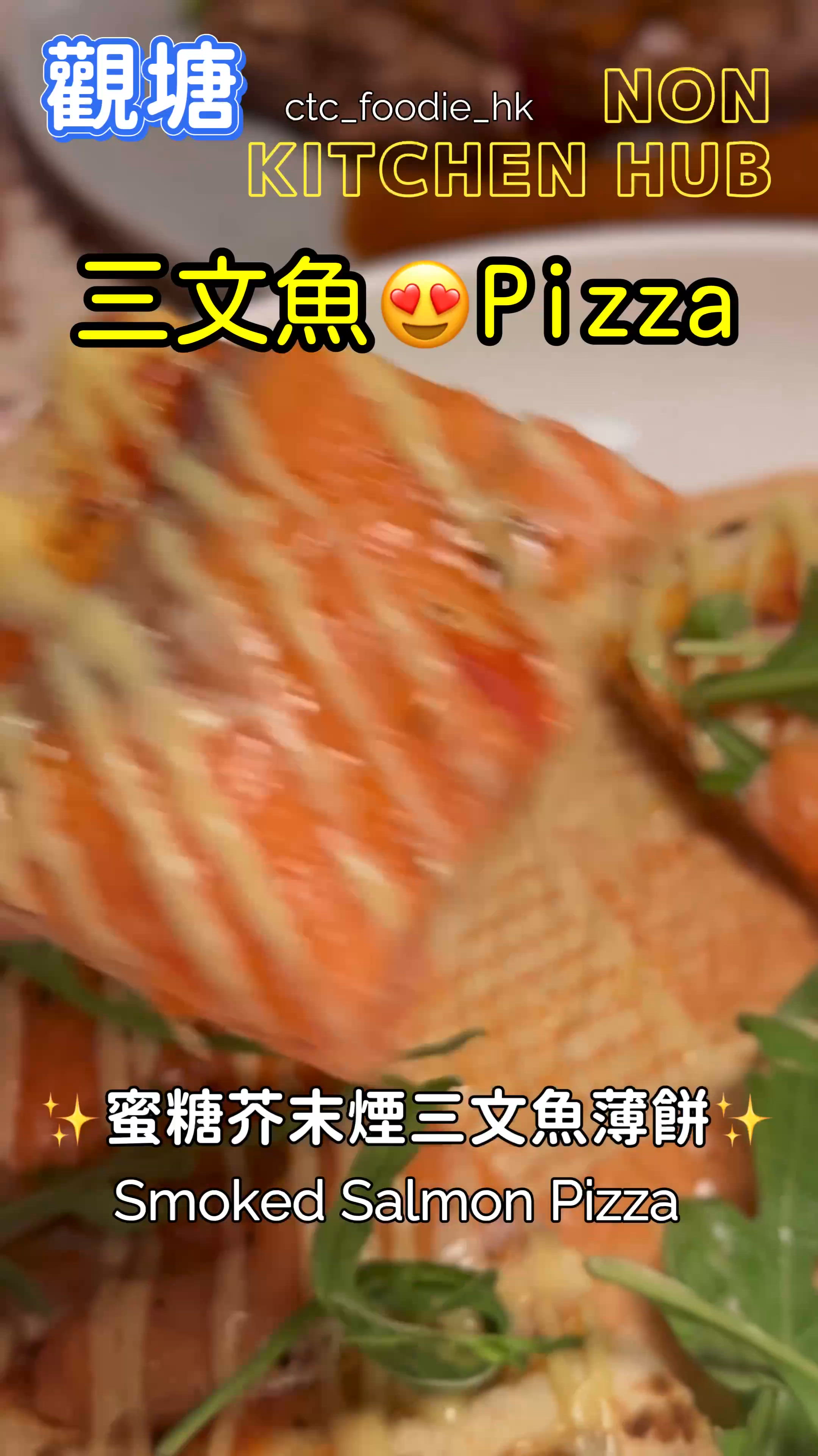 觀塘鐵路景觀餐廳！🚂 食物高質又好味😋！