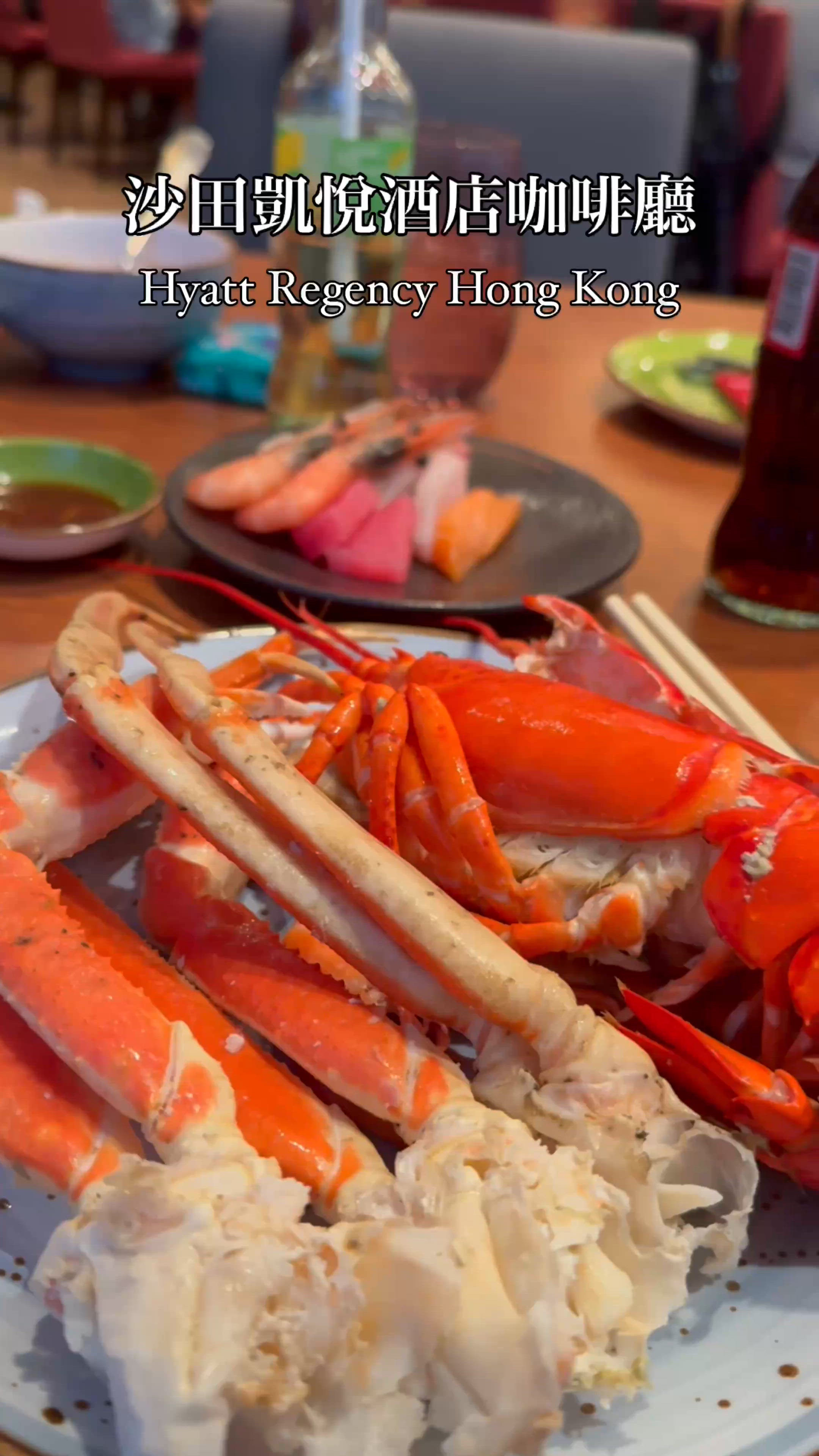 🦑四小時多國菜超級盛宴，搭配香港經典料理🥘