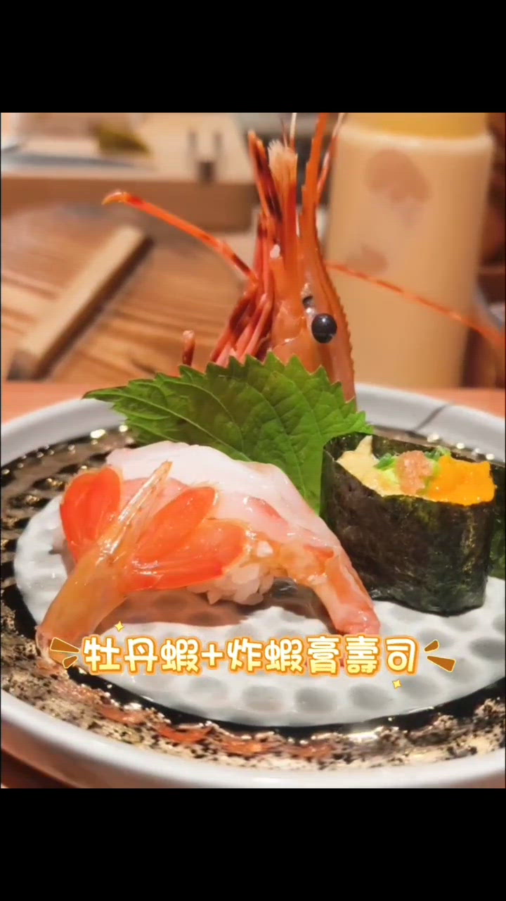 大滿足壽司定食套餐