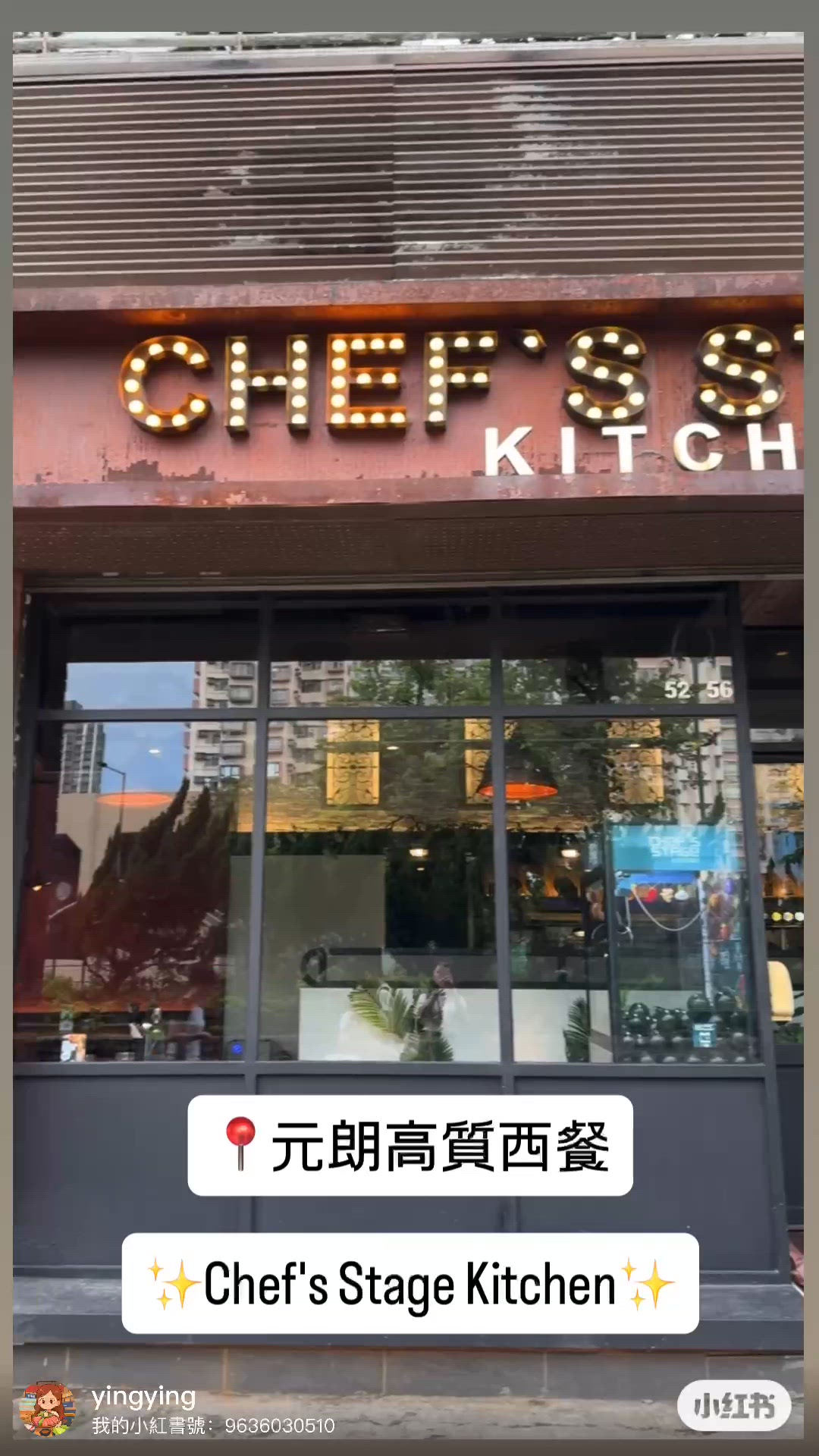 元朗高質西餐🤤！閨蜜聚會首選！