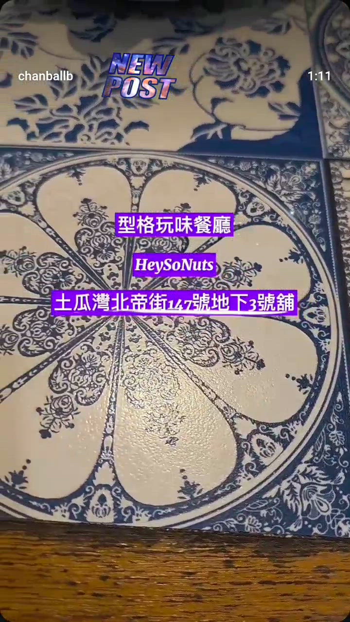 手打牛肉漢堡