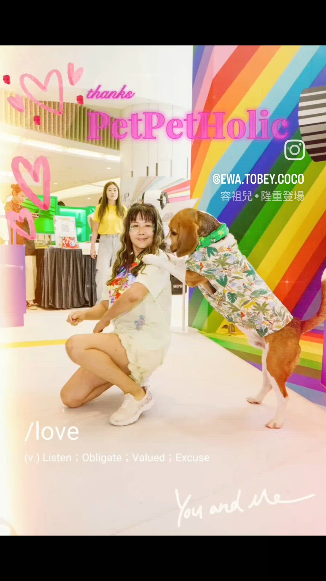 人寵走進奇幻世界 POPCORN