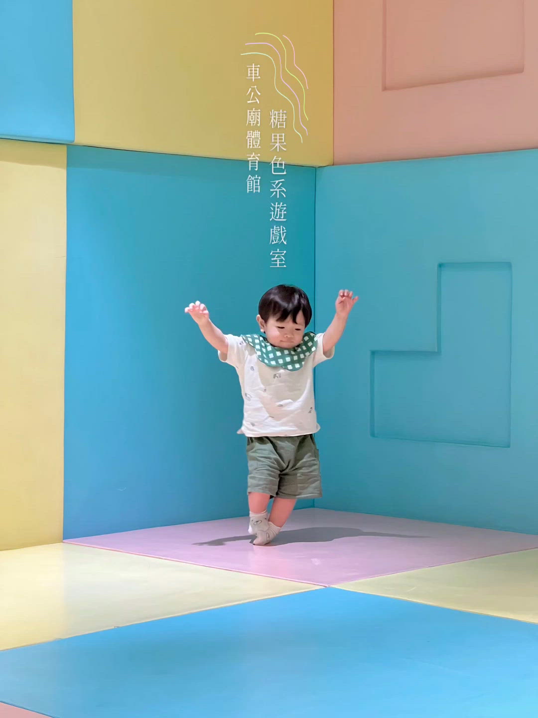 香港親子好去處👶🏻 靚爆打卡位📸