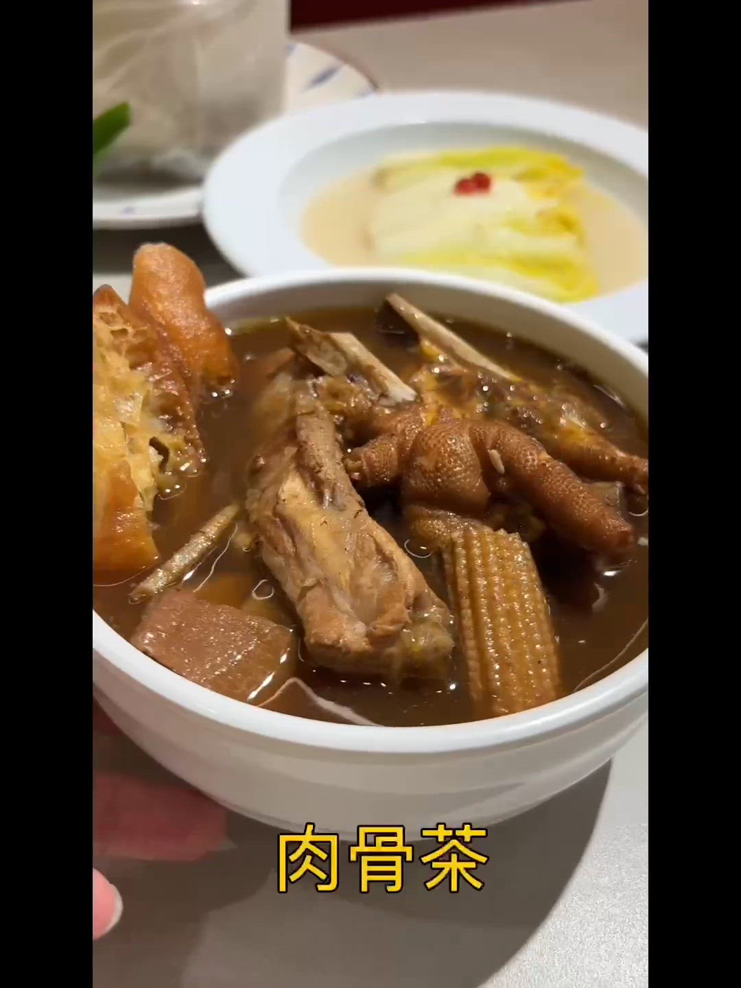 大哥雞飯初體驗！新加坡菜正呀😋！