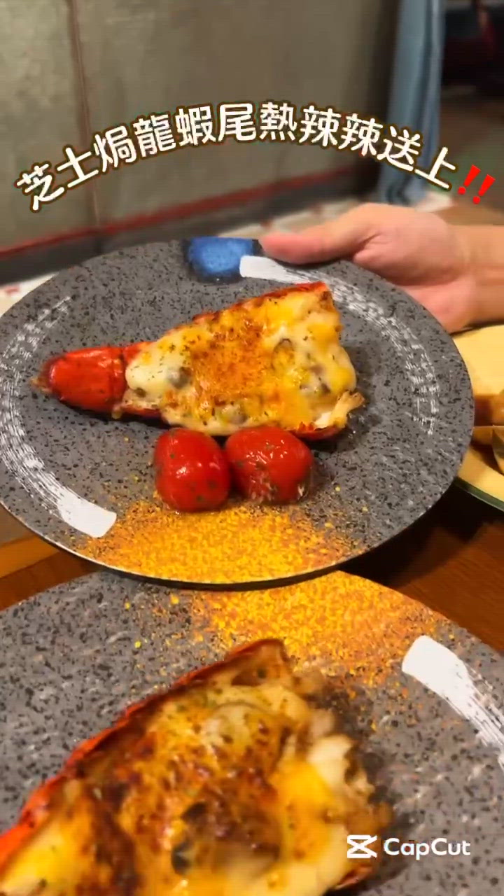 普慶餐廳全新自助晚餐「普慶食為鮮」