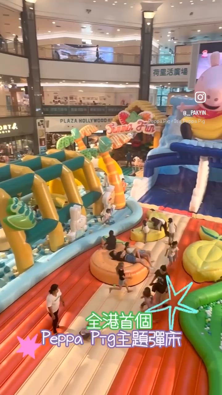 全港首個Peppa Pig主題彈床