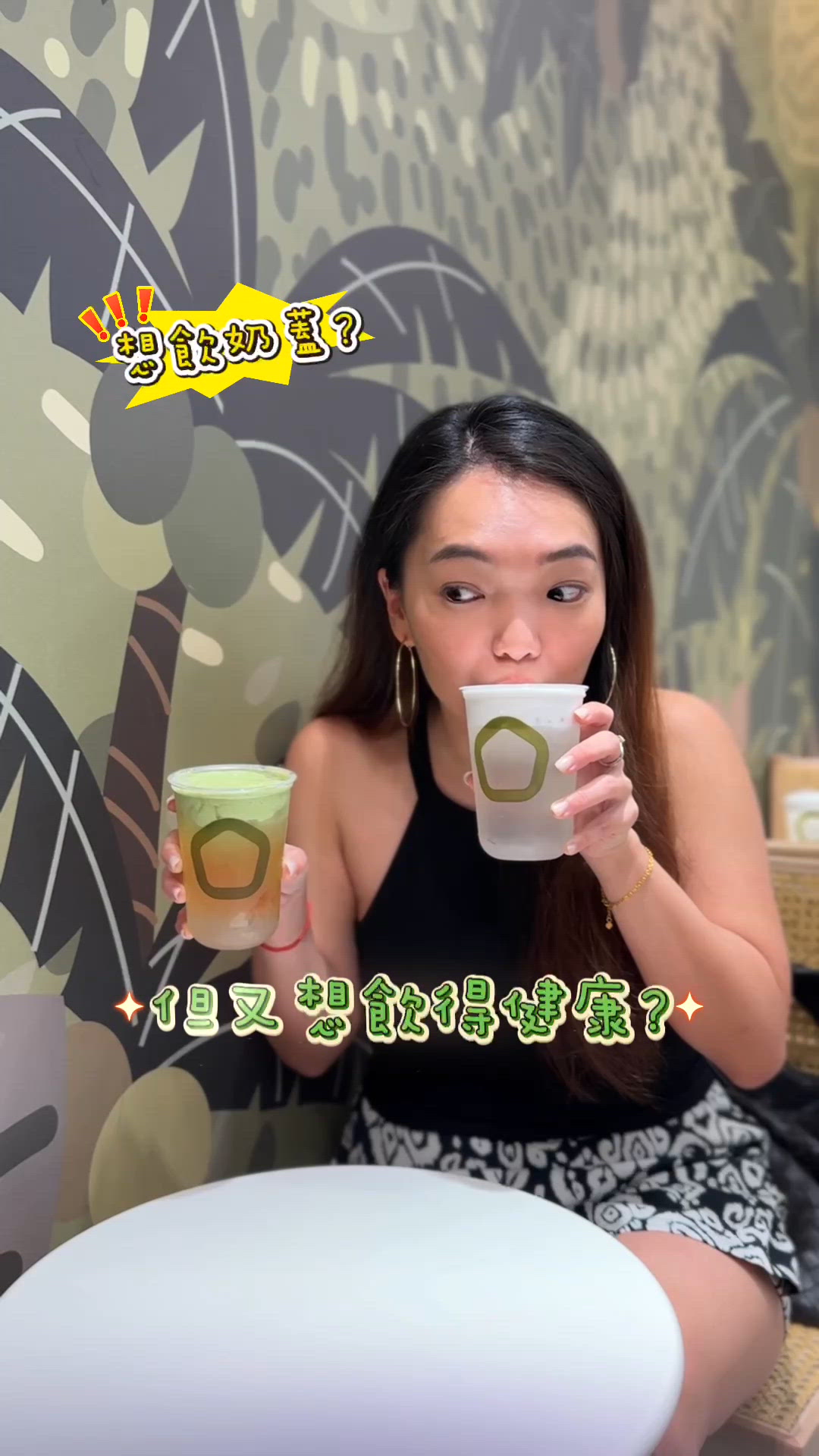 茶大椰椰子奶蓋系列🥥！輕盈消暑😋！