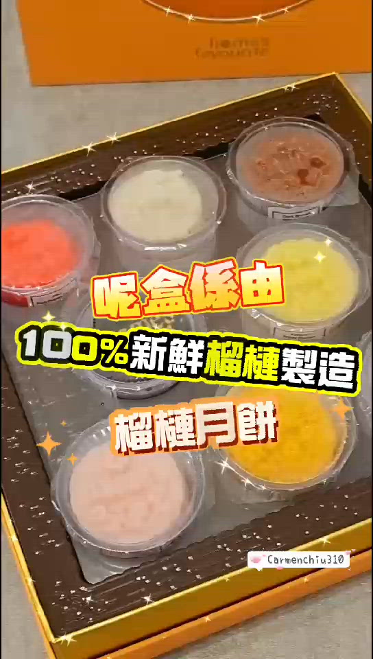 榴槤控吃後定必大滿足