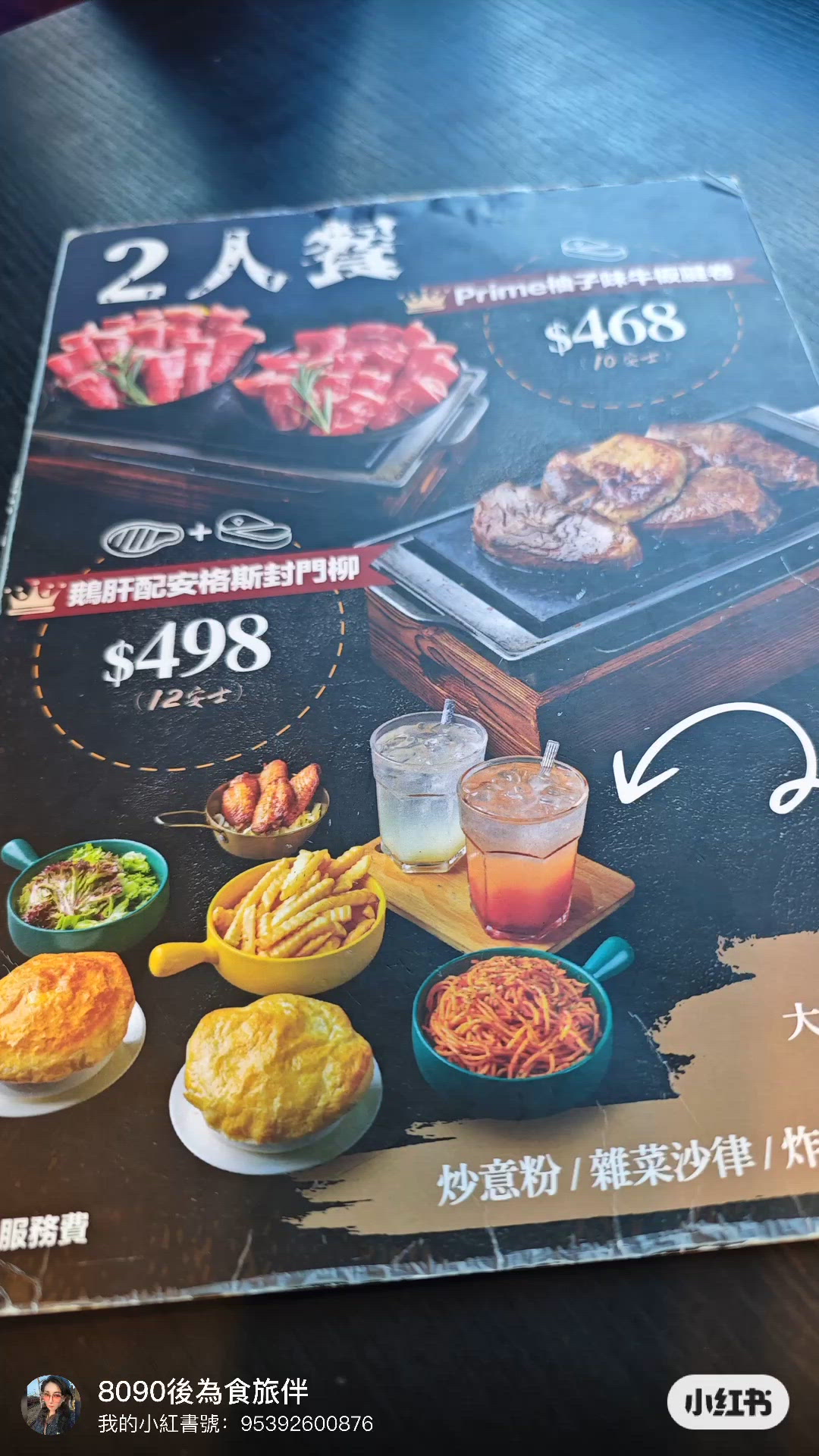 Day22 Steak 