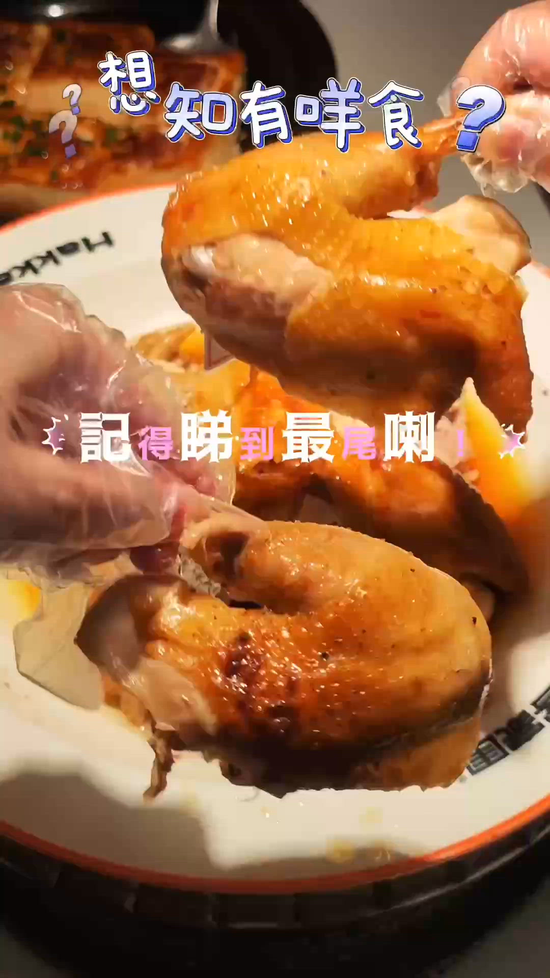 客家菜🤤！福田口岸直達，正呀！😋