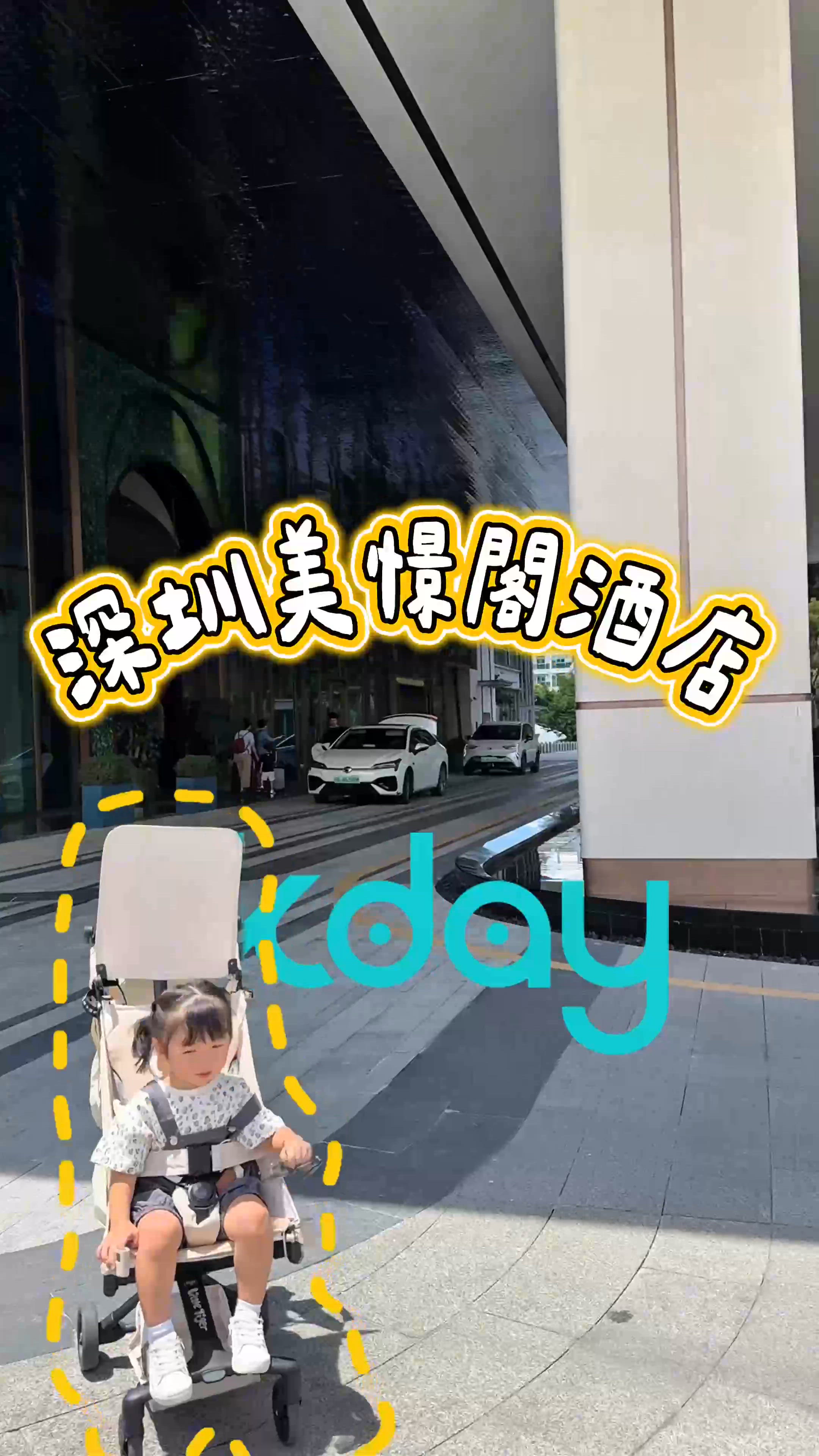 深圳美憬閣酒店遊記！🤩 玩轉 恒遠海立方環遊城! 