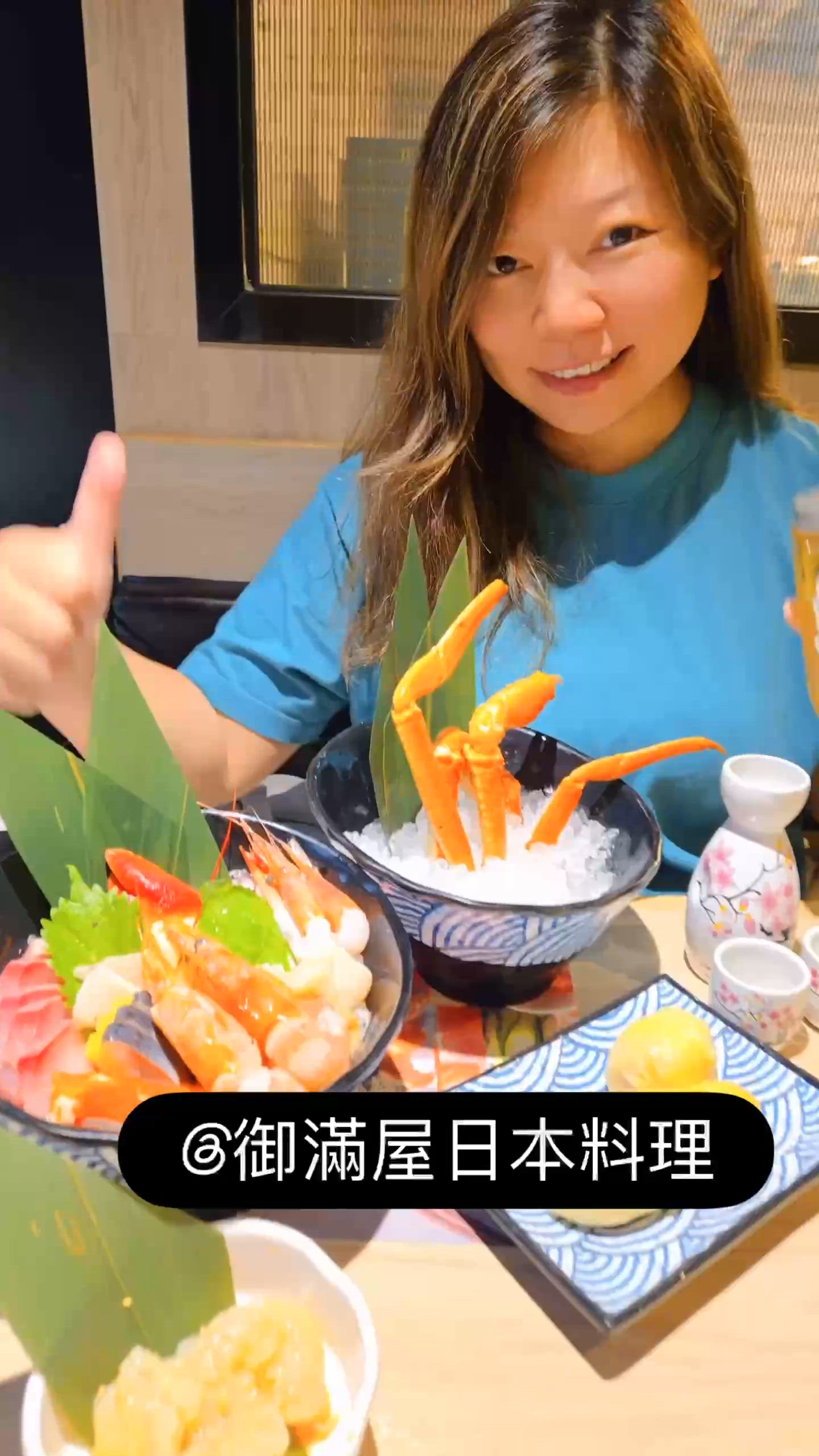 【🎡御滿屋日本料理 ｜✨極高水準日式放題】