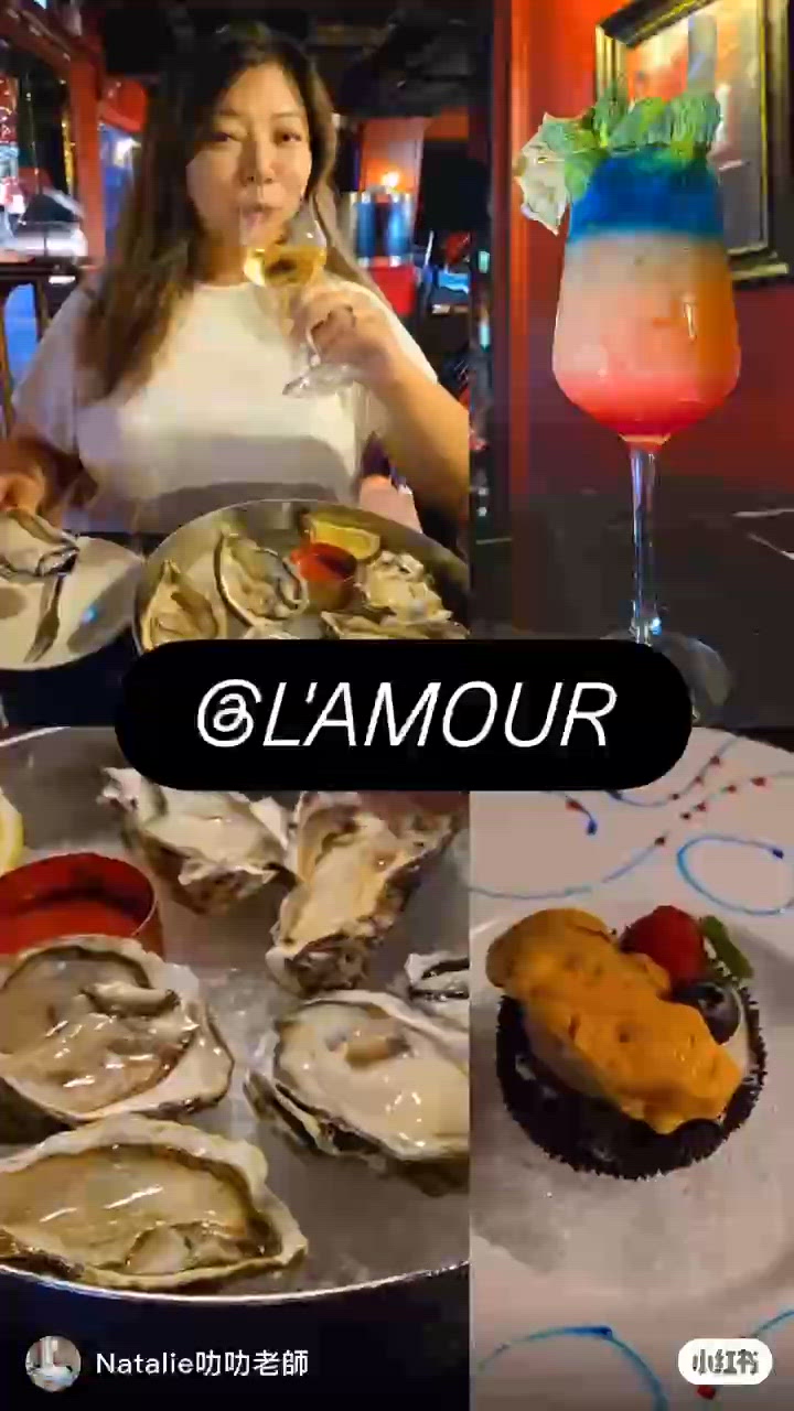 【🥂蘭桂坊L'AMOUR|🦪生蠔任點·浪漫法式晚餐】