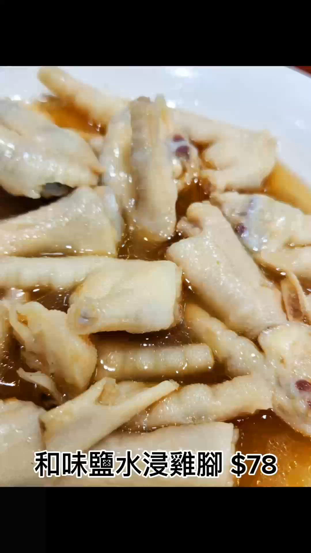 街頭巷弄裡的鑊氣傳奇