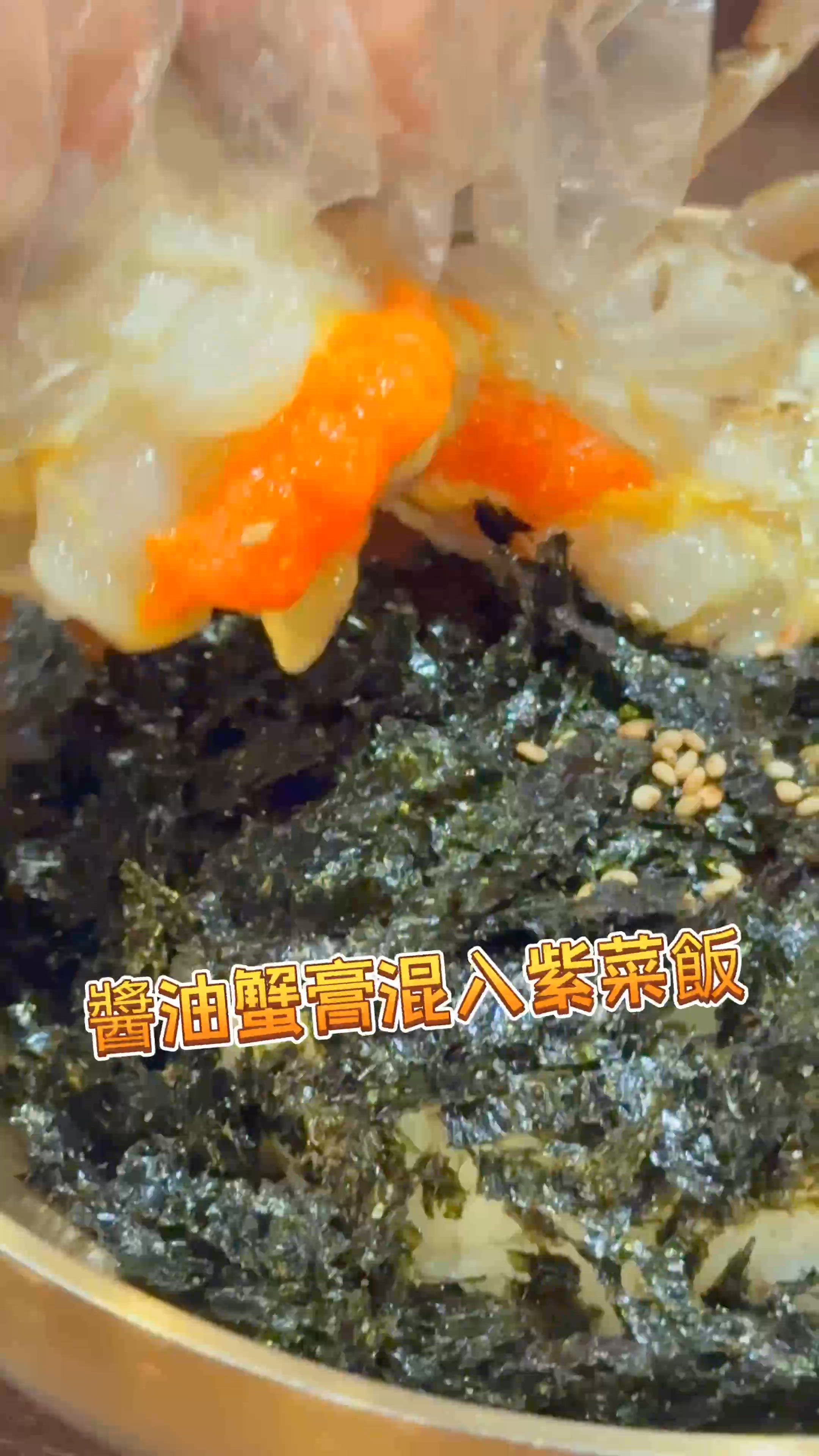 全蟹宴之選任食醬油蟹🦀
醬缸韓國料理🎉
🥰韓國人主