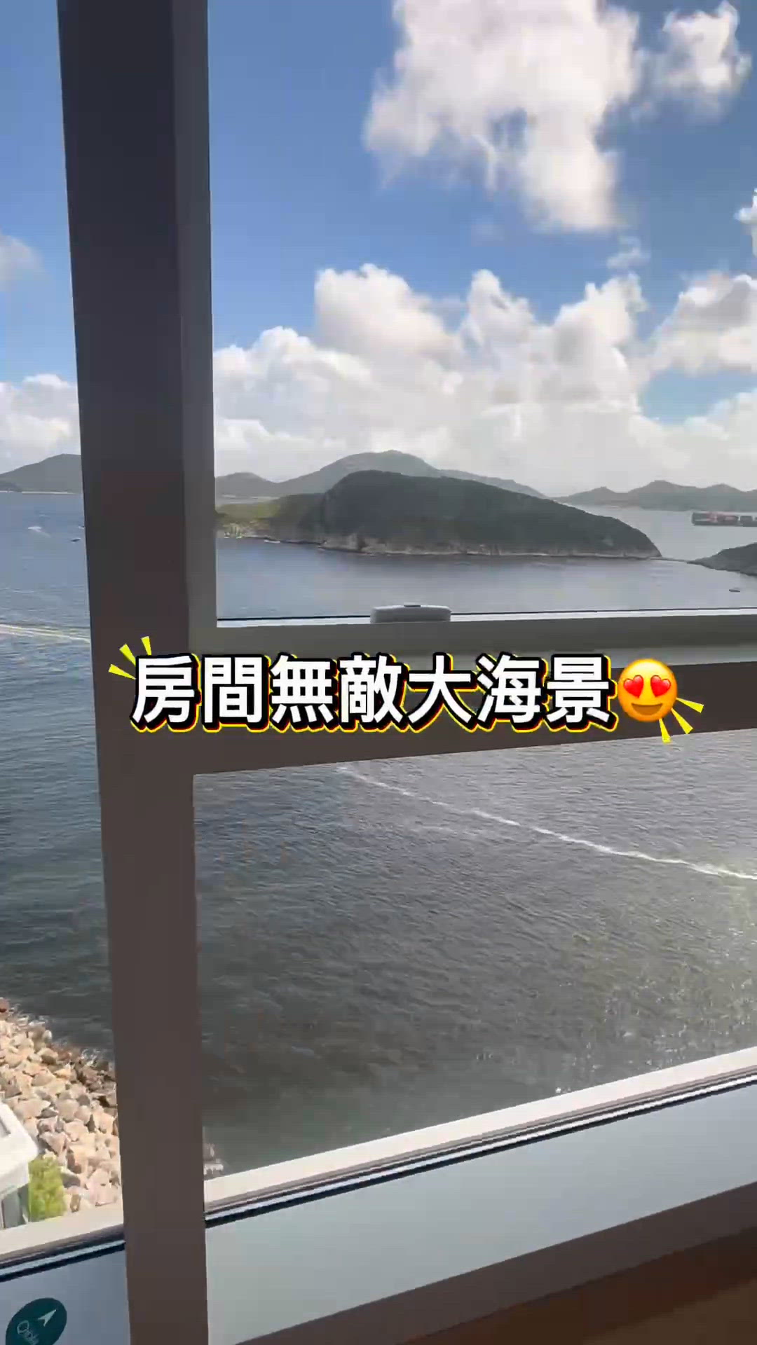 香港海洋公園酒店開箱！