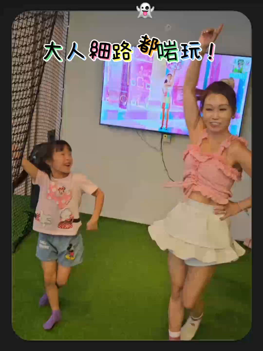 黄竹坑有個新All-in-One Edutainment P