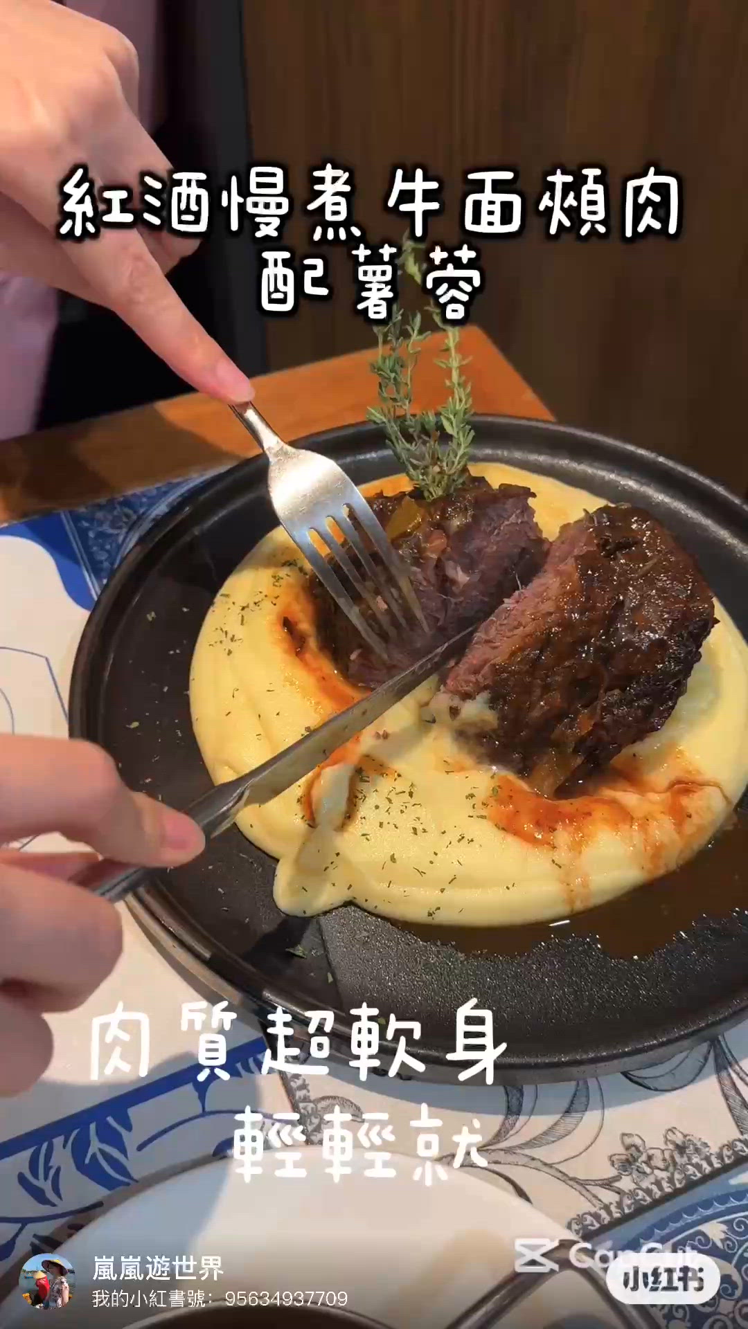 慶祝必去！土瓜灣用心餐廳🥂 