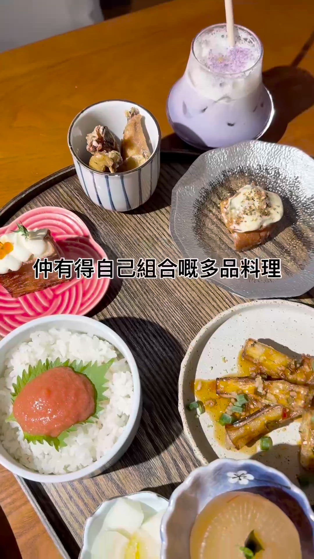 自選多品料理🤤！婆婆珈琲屋等你嚟！😋
