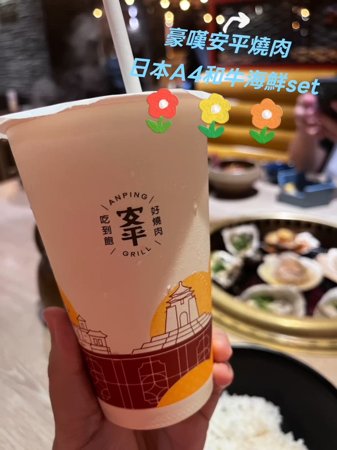 日本4和牛🤤海鮮勁正😋