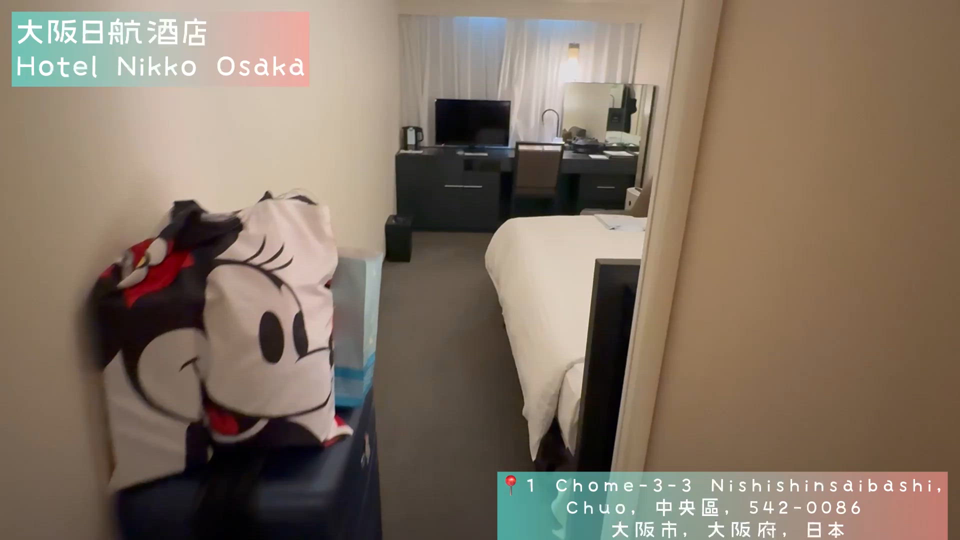 大阪日航酒店住宿體驗🤩！心齋橋超方便！🚶‍♀️