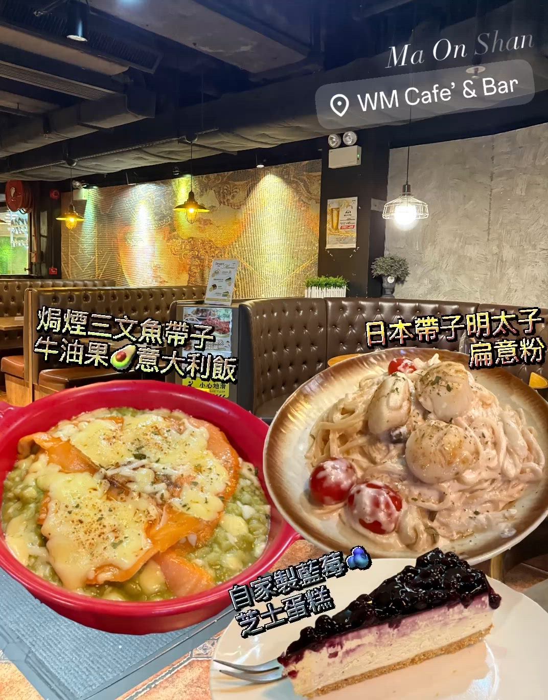又食人氣自家製蛋糕|馬鞍山WM Cafe