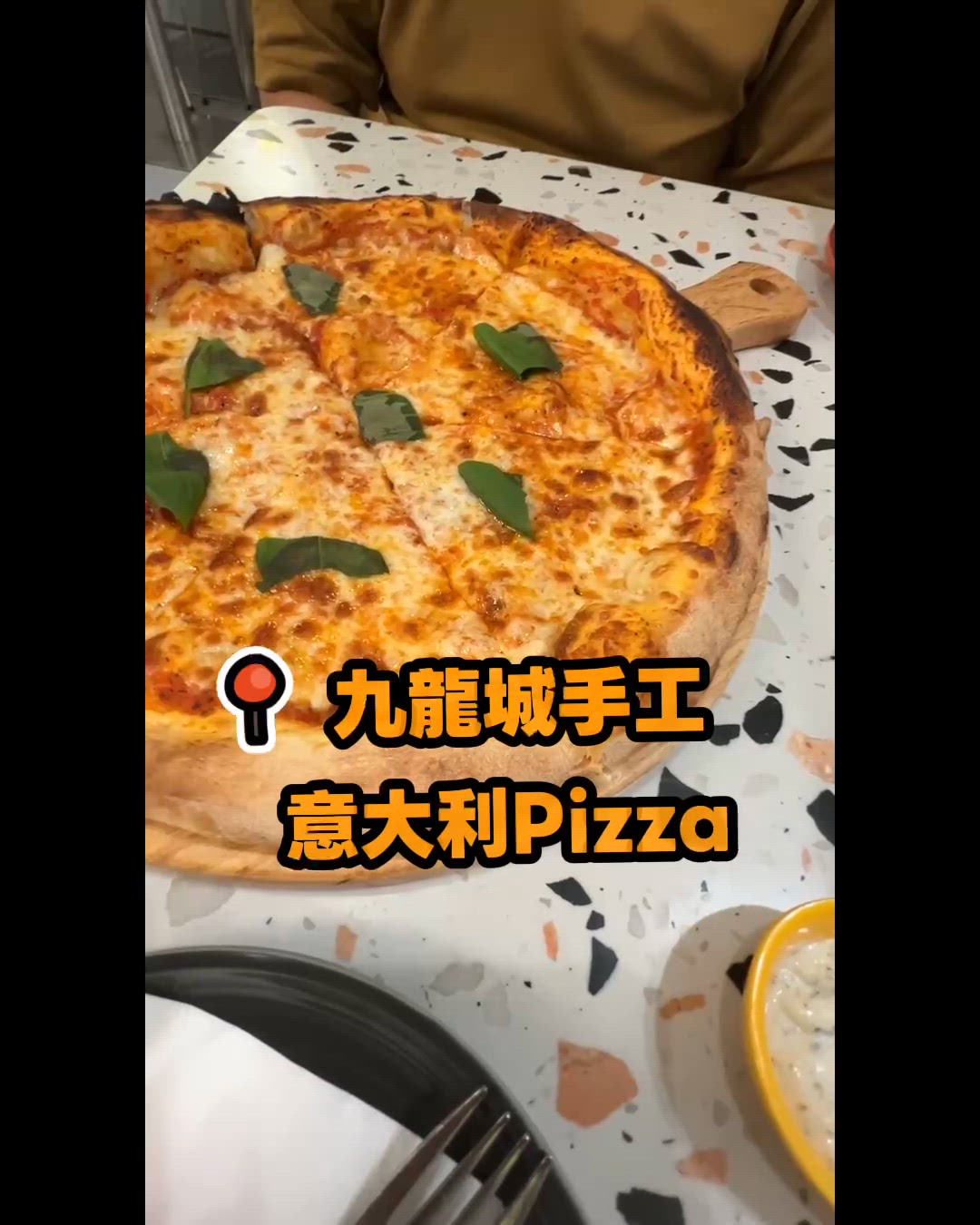手工意粉🍕！九龍城黃色地鐵站風！🚇