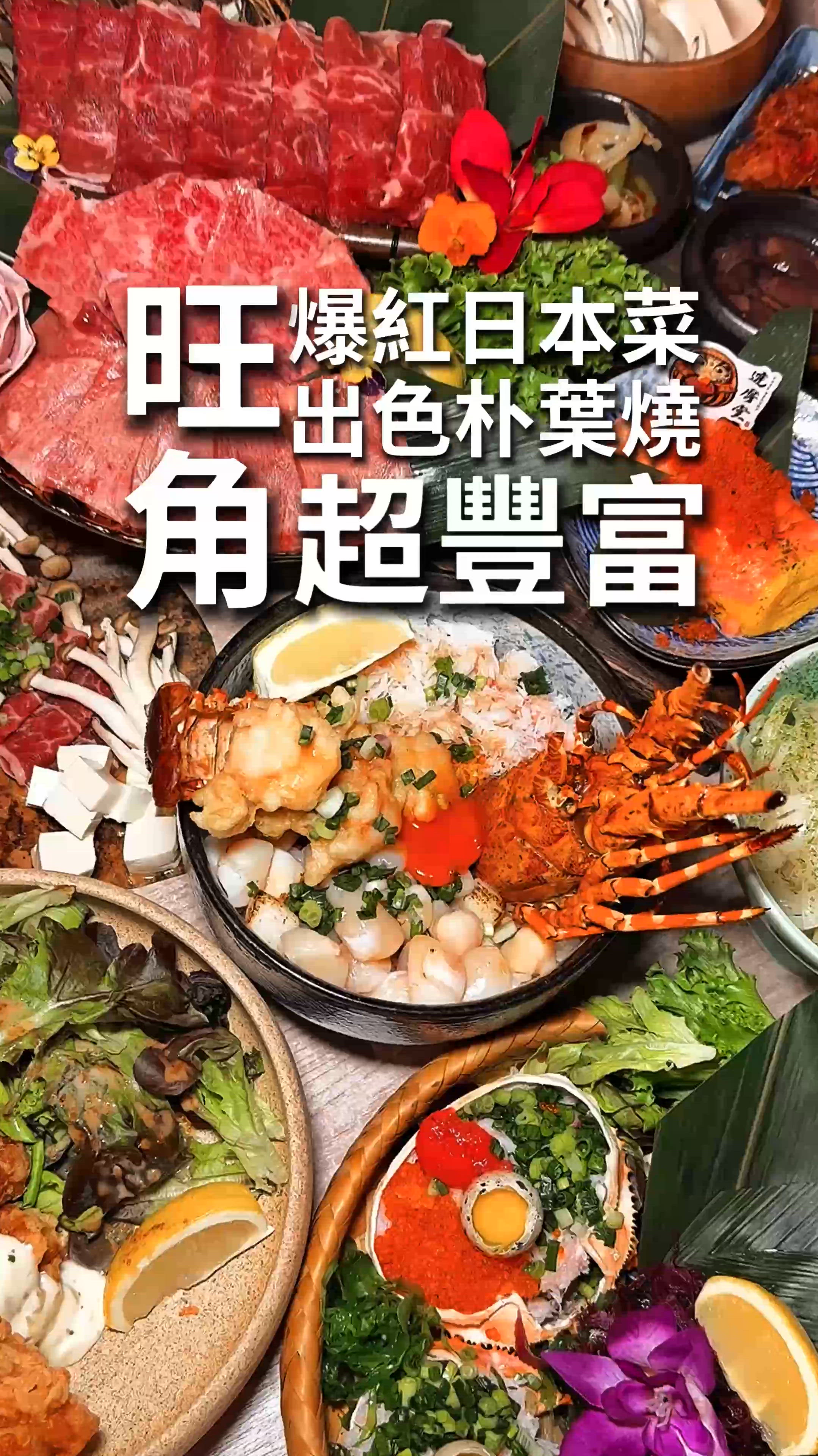 《旺角藝術品級畫碟🎨 市面罕見朴葉燒》