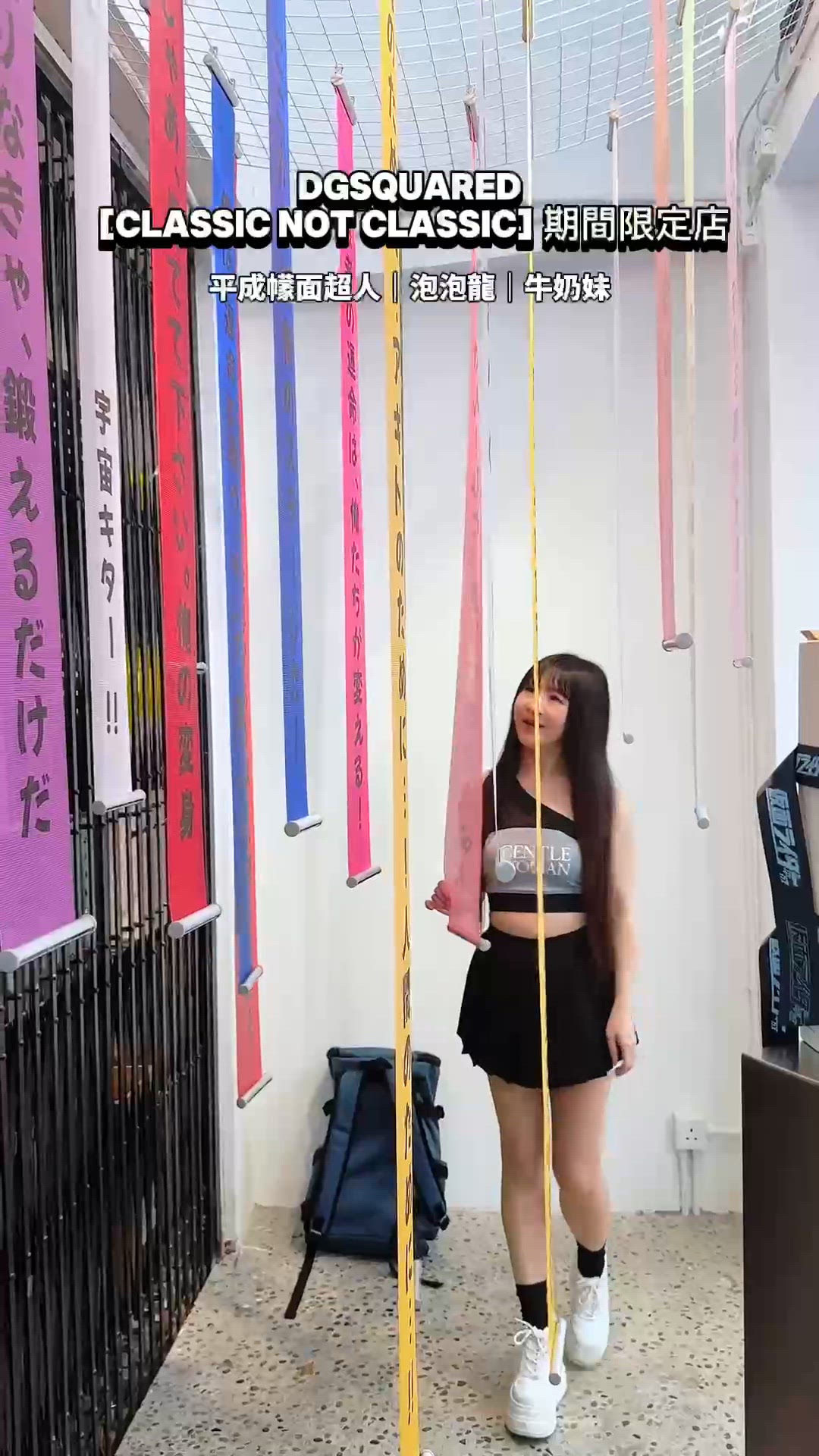 DGSQUARED 期間限定店