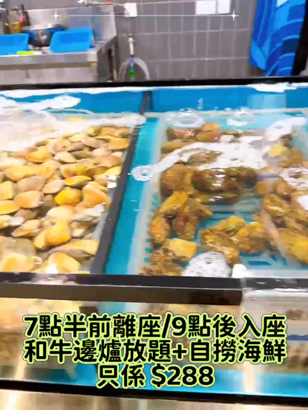 西環自撈海鮮火鍋放題！🦀🦐😋