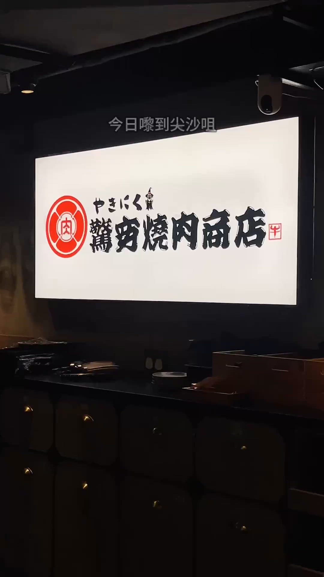 $8 竟然食成碟粉嫩嘅牛舌