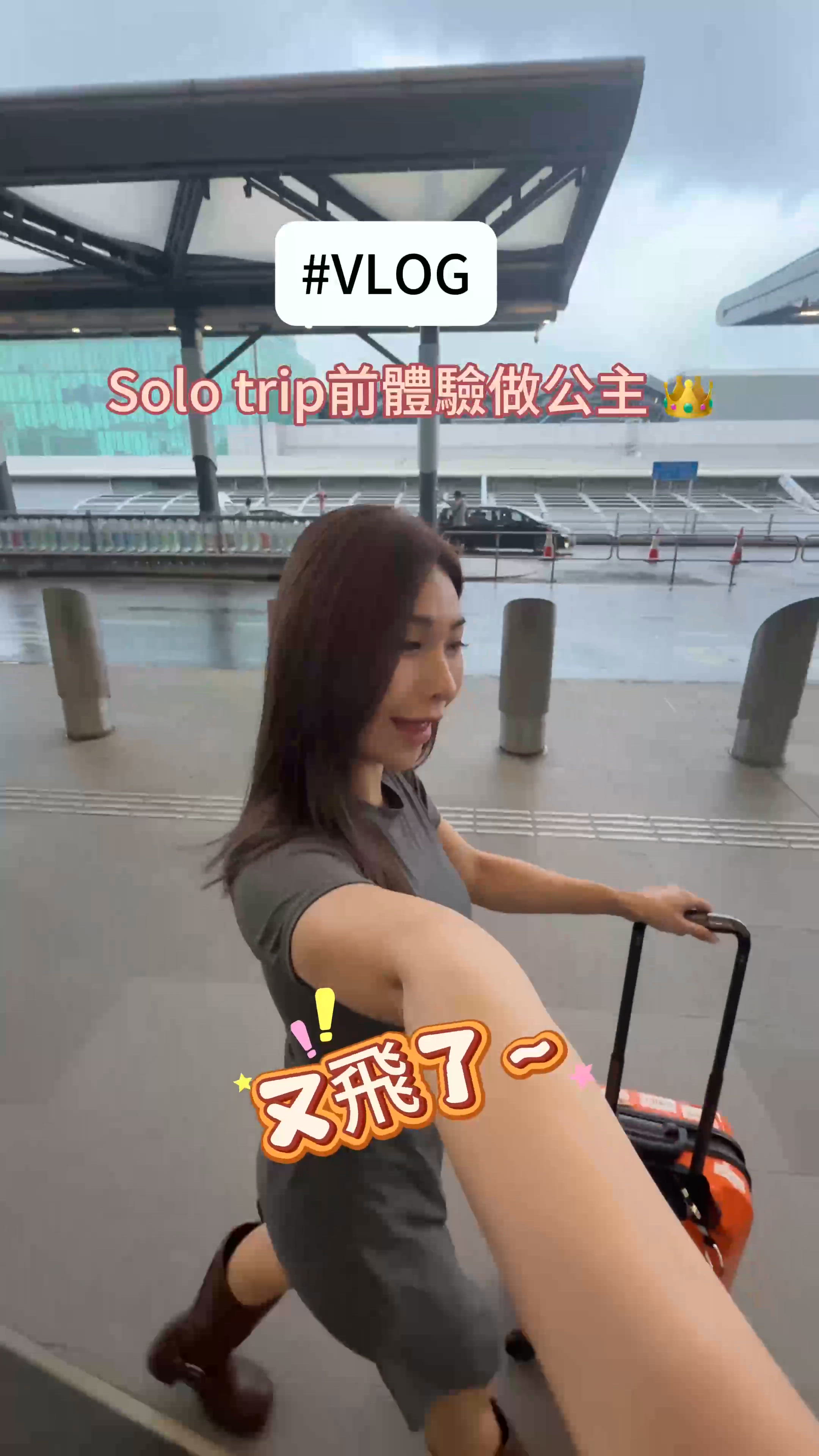 蒙古獨遊前，機場貴賓室體驗！✈️🥂 舒服到爆！