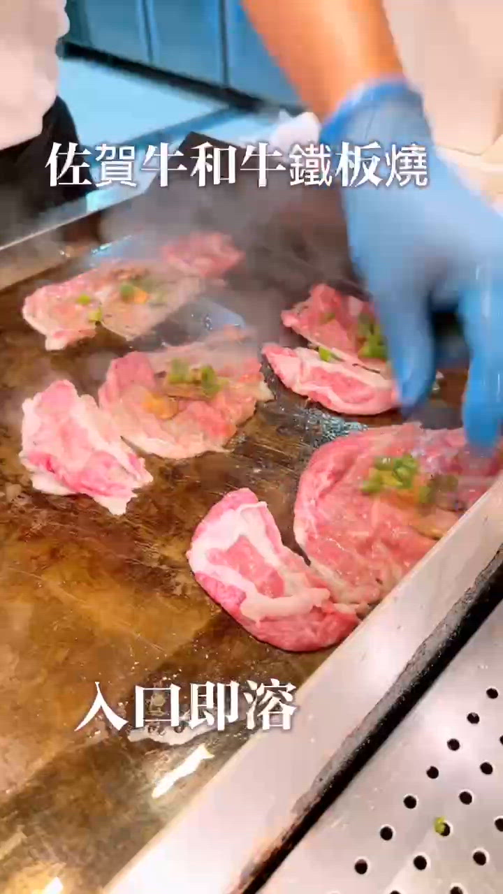 慶祝一流🥳 和牛海鮮自助餐