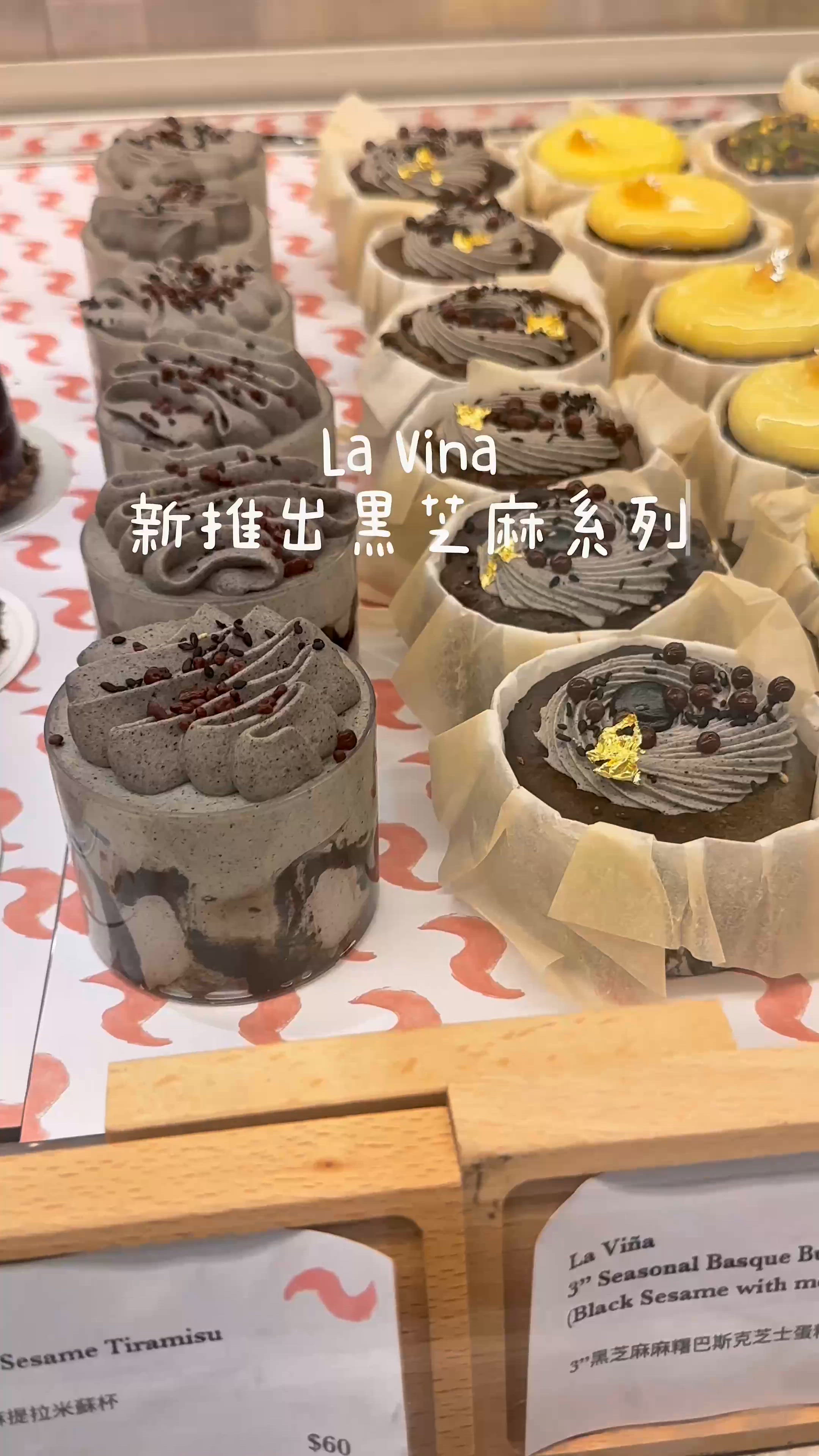 不可抗拒的芝麻甜品系列