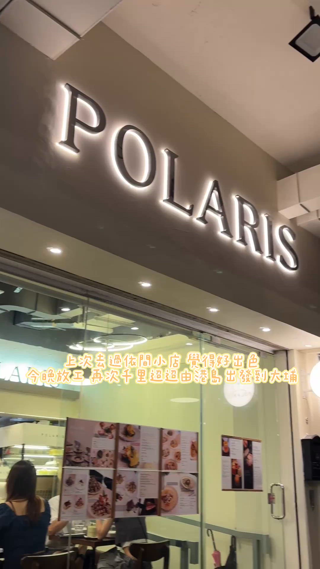 誠意小店•用心出品