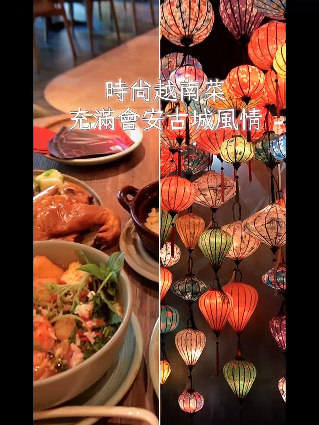 新開的Bistro Hoi An @bistrohoian.