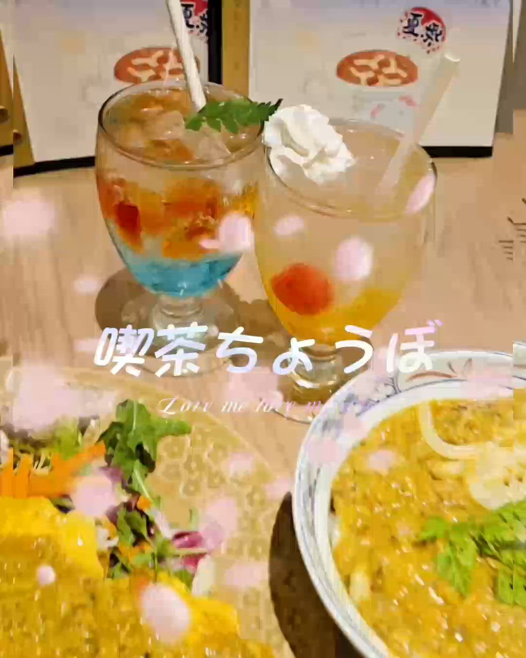 銅鑼灣喫茶打卡📸！蟹黃膏蛋包飯超正😋！