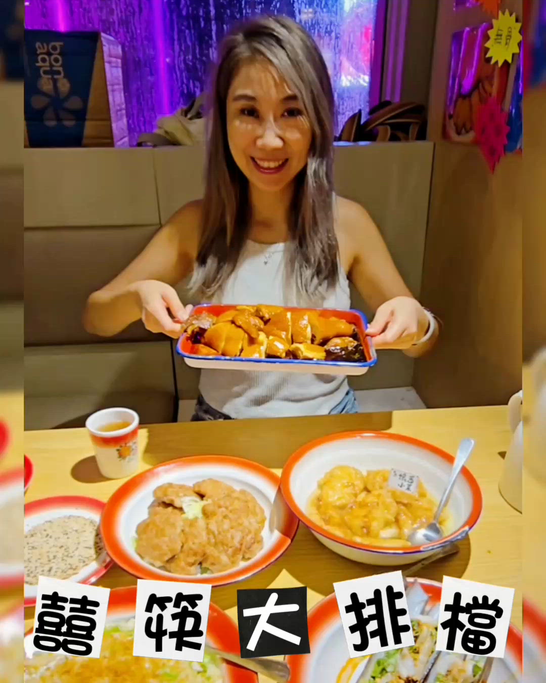 銅鑼灣新開囍筷大排檔！😋 懷舊粵菜夠晒味！ #銅鑼灣美食