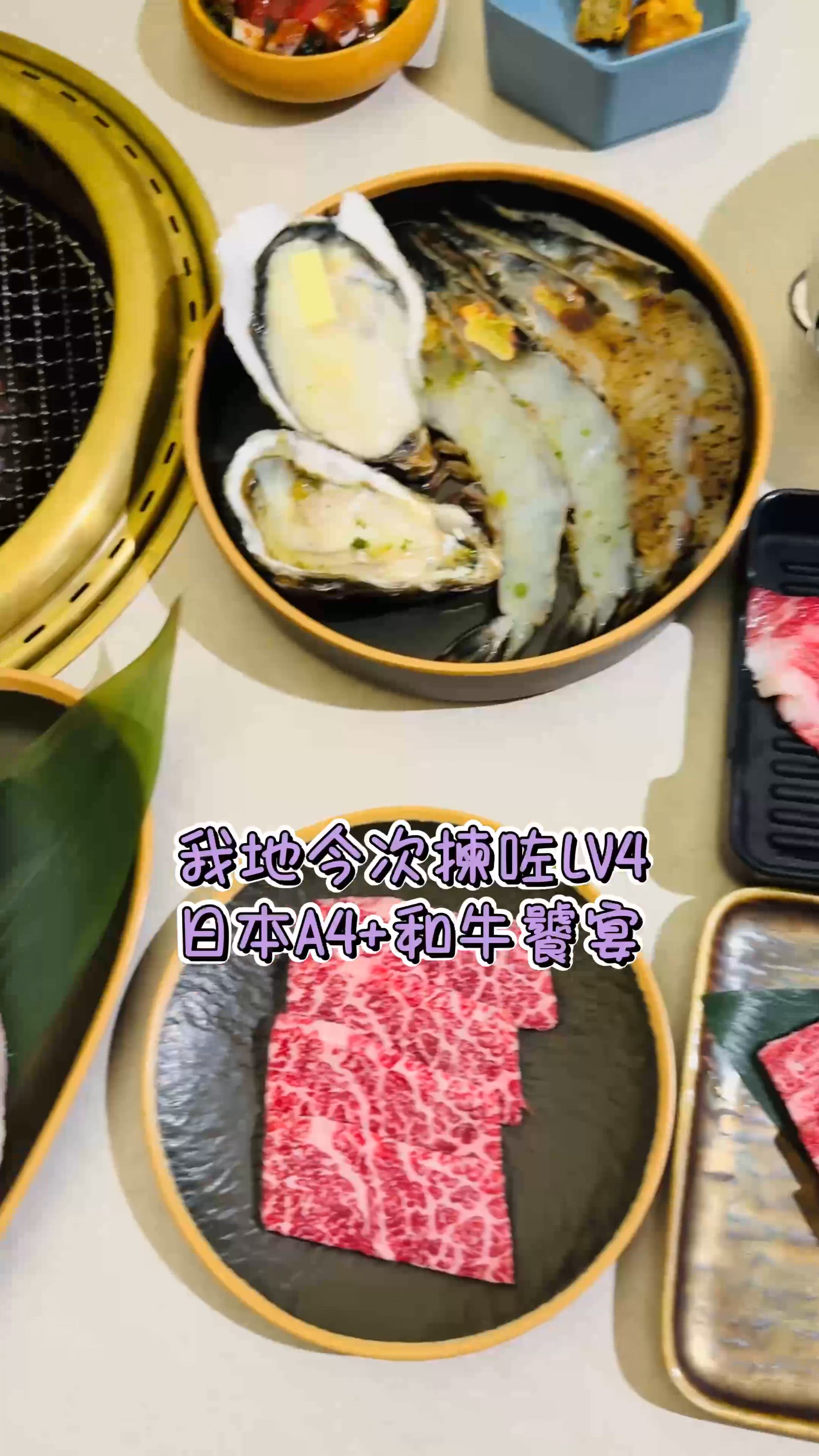 高質燒肉吃到飽