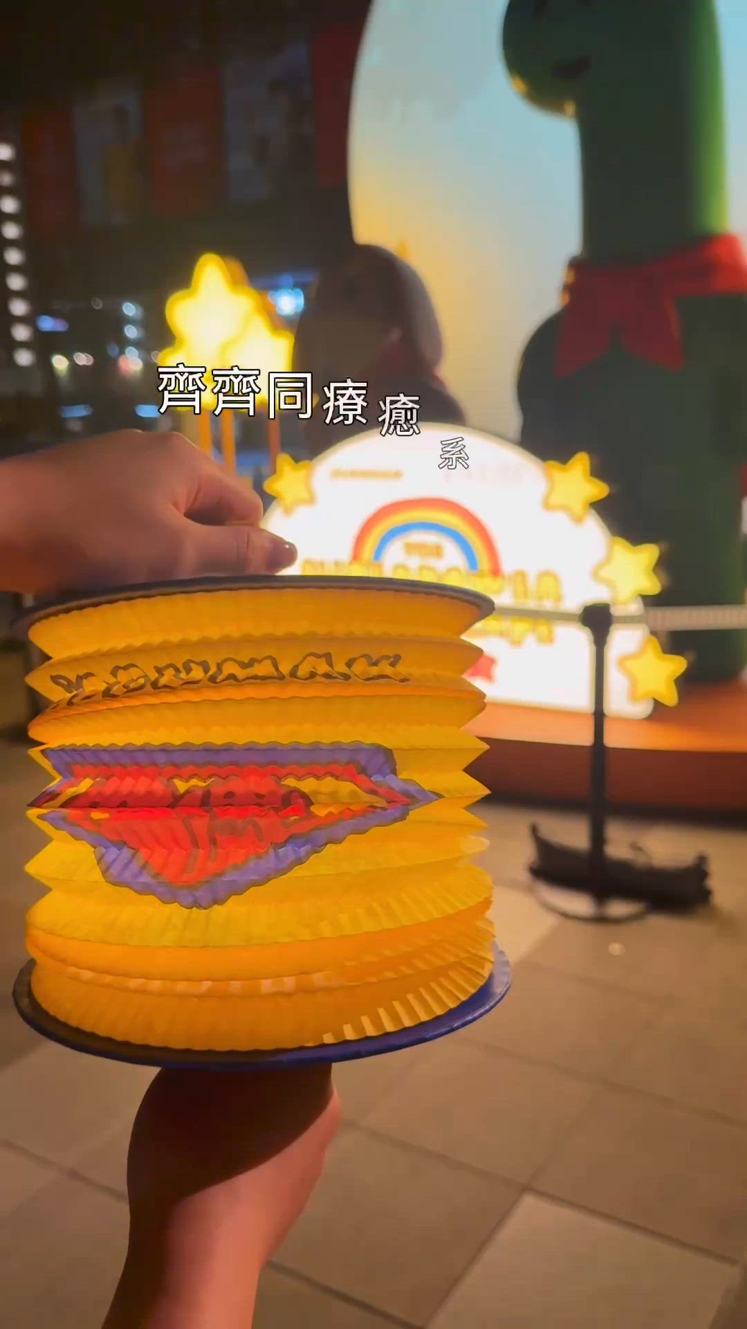  6米JOGUMAN 恐龍家族登陸 AIRSIDE！🦖