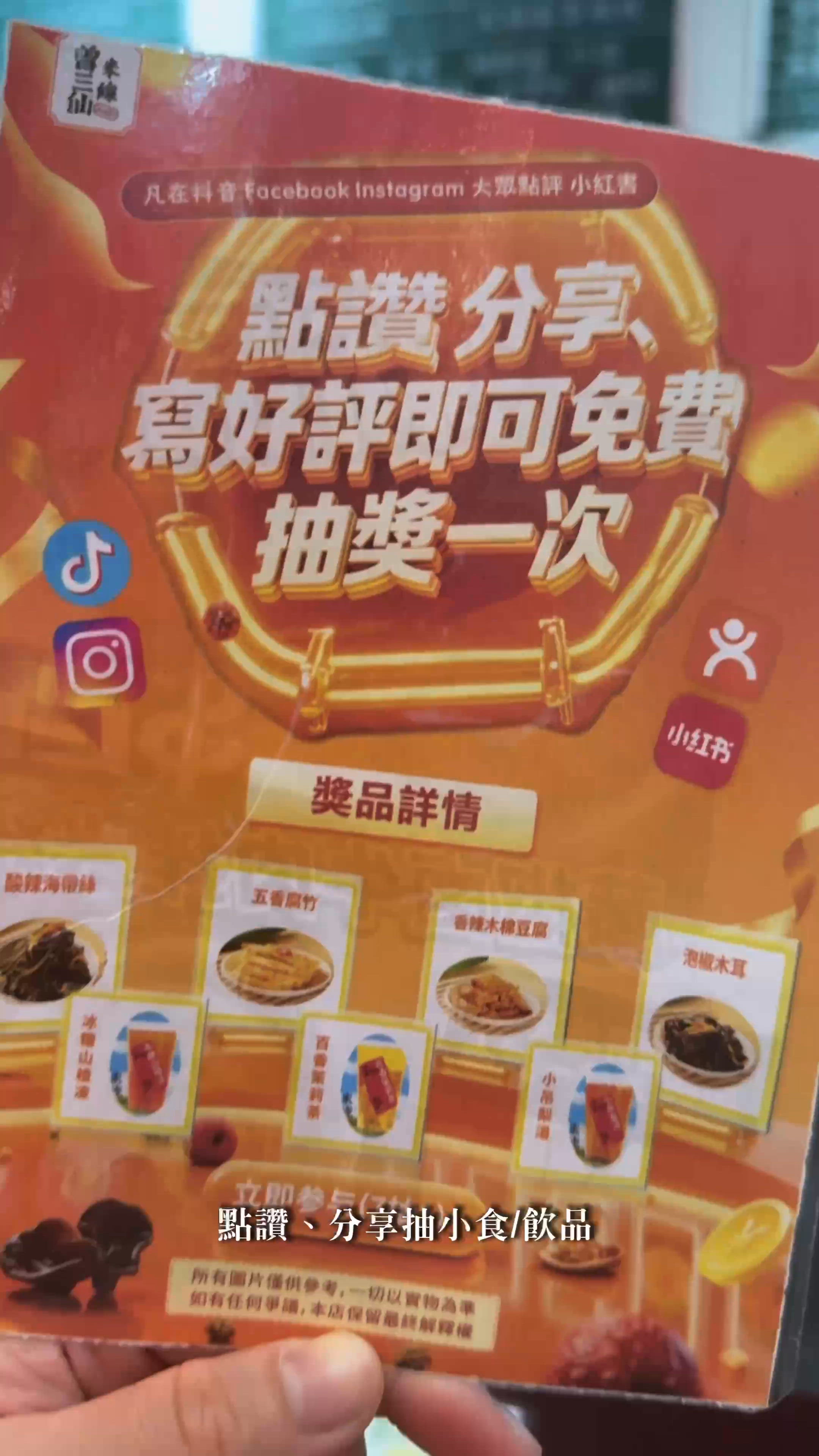 ｢有獨特風味既米線同小食😋｣