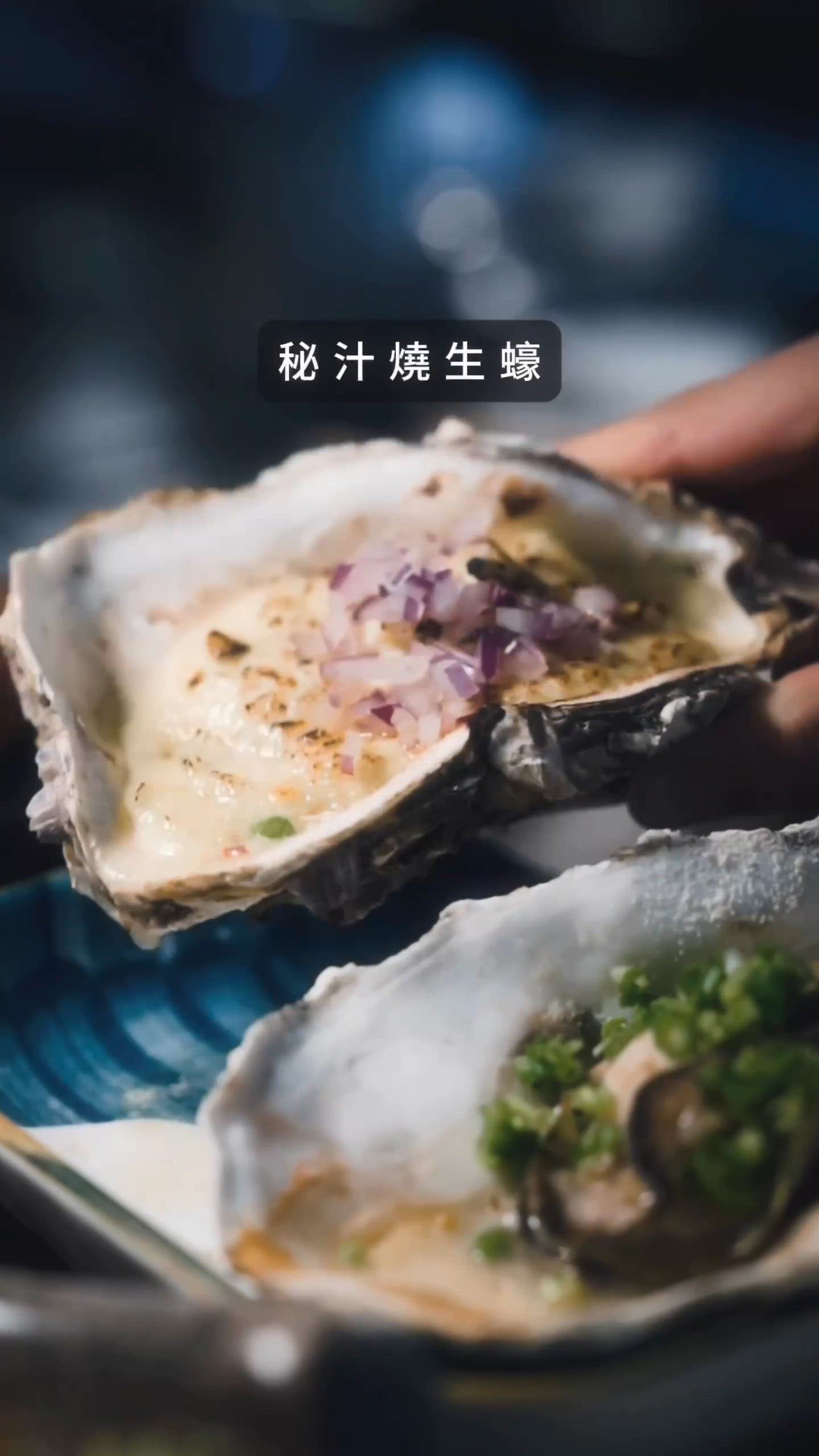 酒常堯：串燒+音樂！🎤🎶 爆！