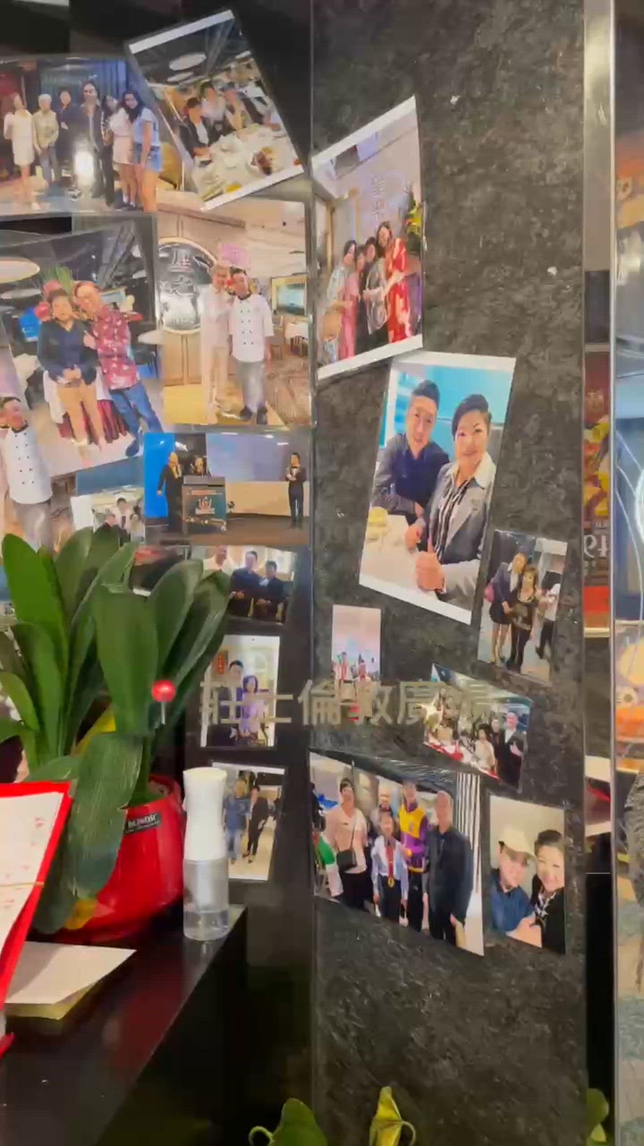 📝佐敦。星聚軒