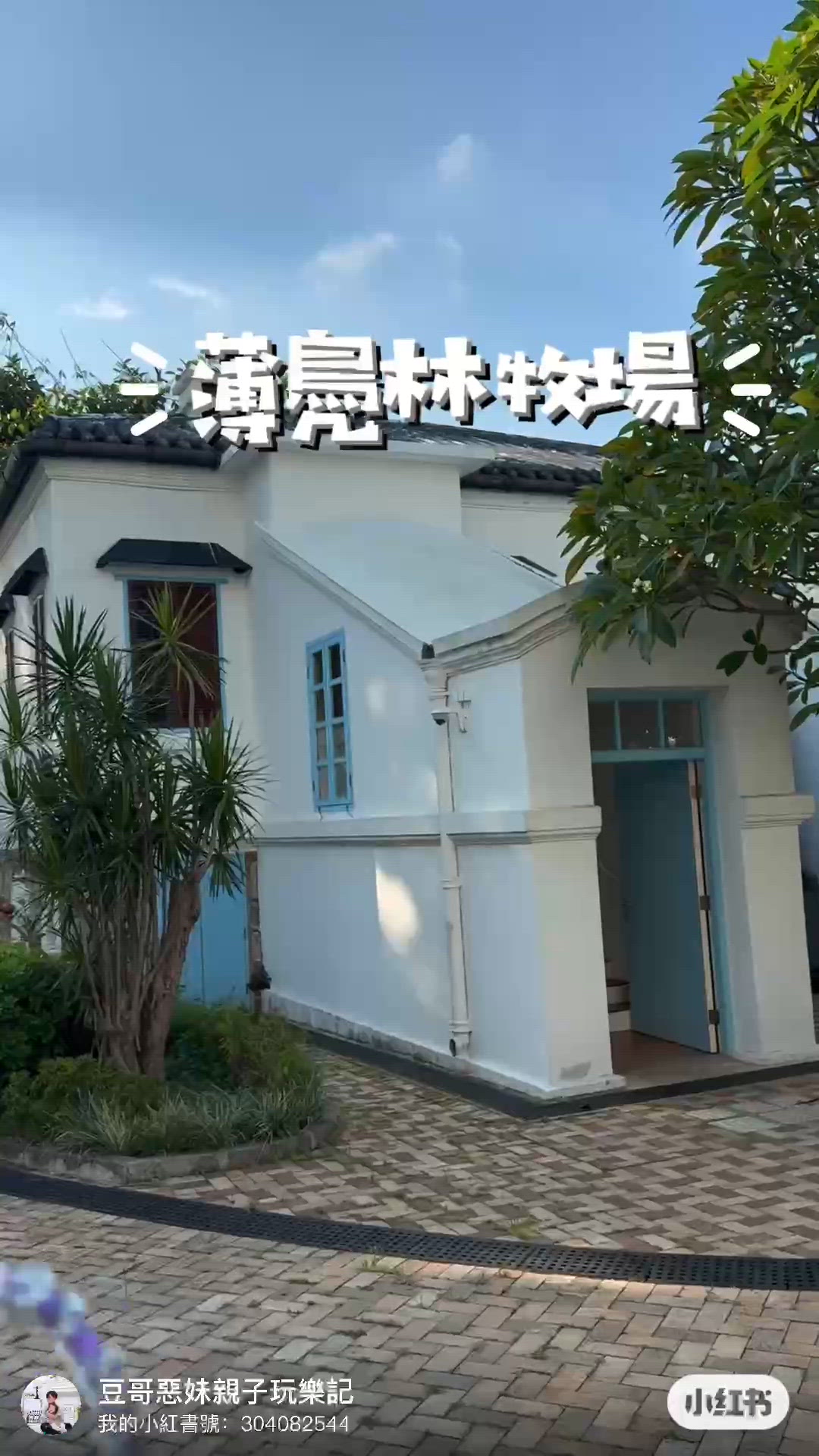 薄扶林村光龍工作坊🏮！兄妹首次體驗超好玩🤩！ #中秋