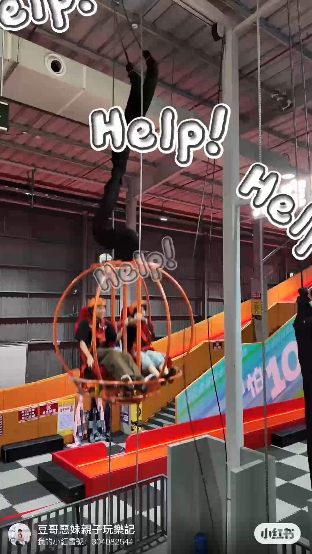 深圳鬆一鬆！心跳頑家玩到癲🤩！挑戰極限逃生🔥！