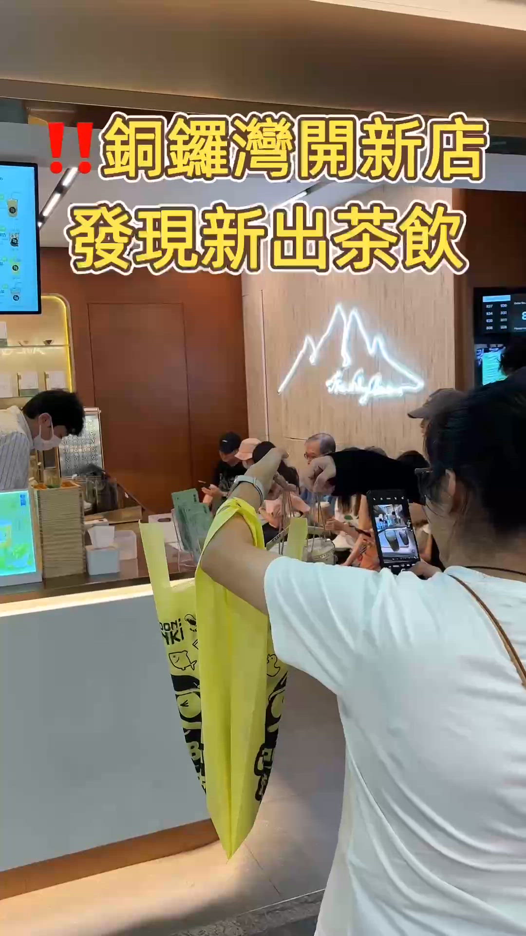 🎏台灣直送每日限量150杯‼️有新野即試🤩原粒葡萄果肉冰茶❄️
