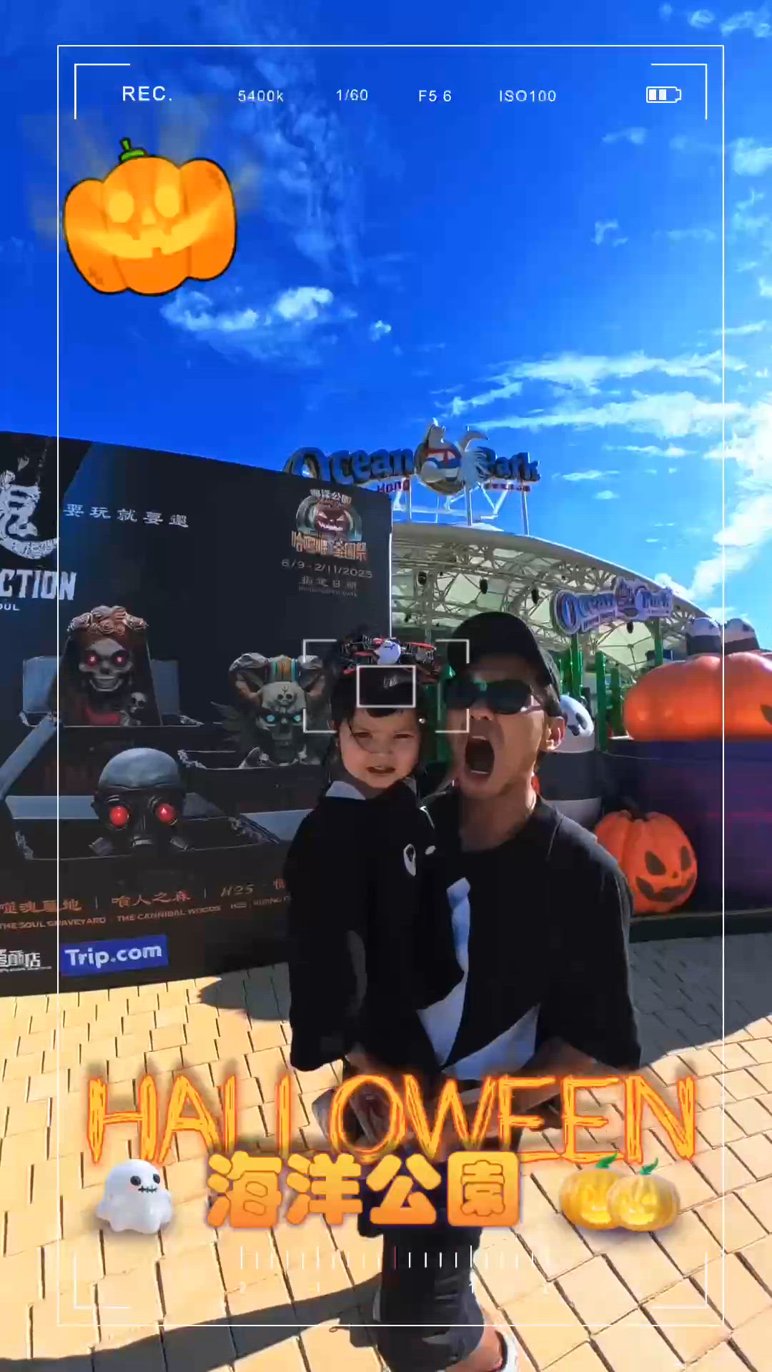 哈囉喂🎃帶果果👻玩轉海洋公園！🥳
