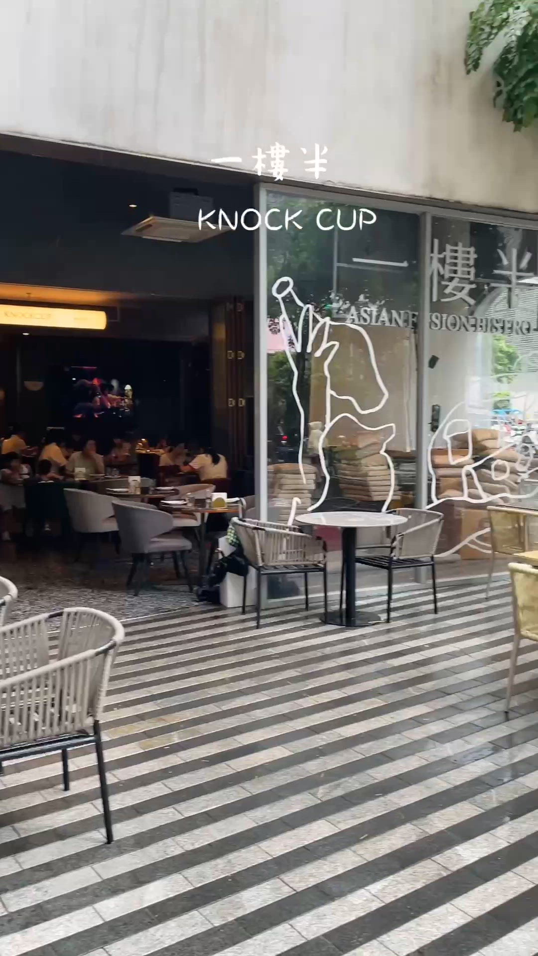 深圳🎀約會打卡餐廳